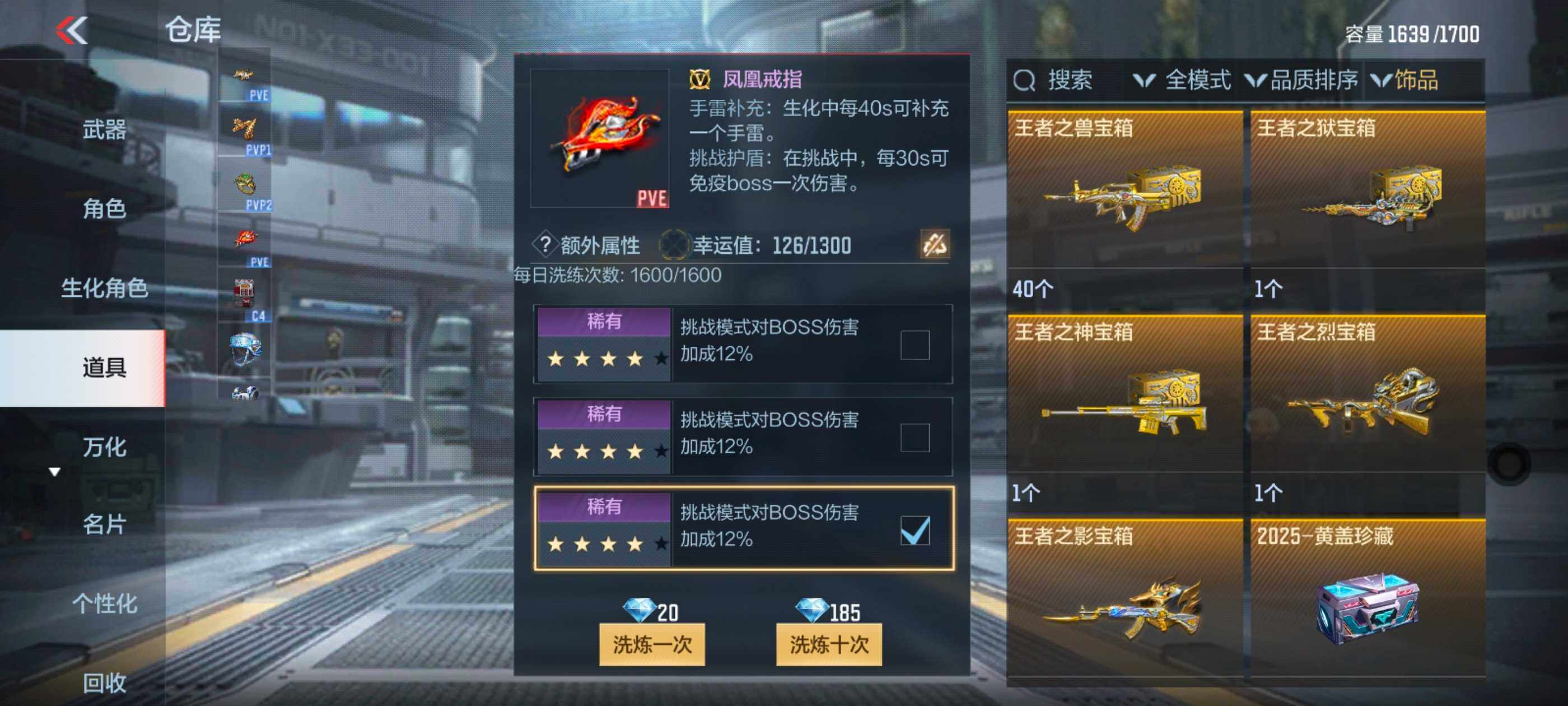 CFMXS325696枪战王者账号详情图49 CFMXS325696枪战王者账号详情图49