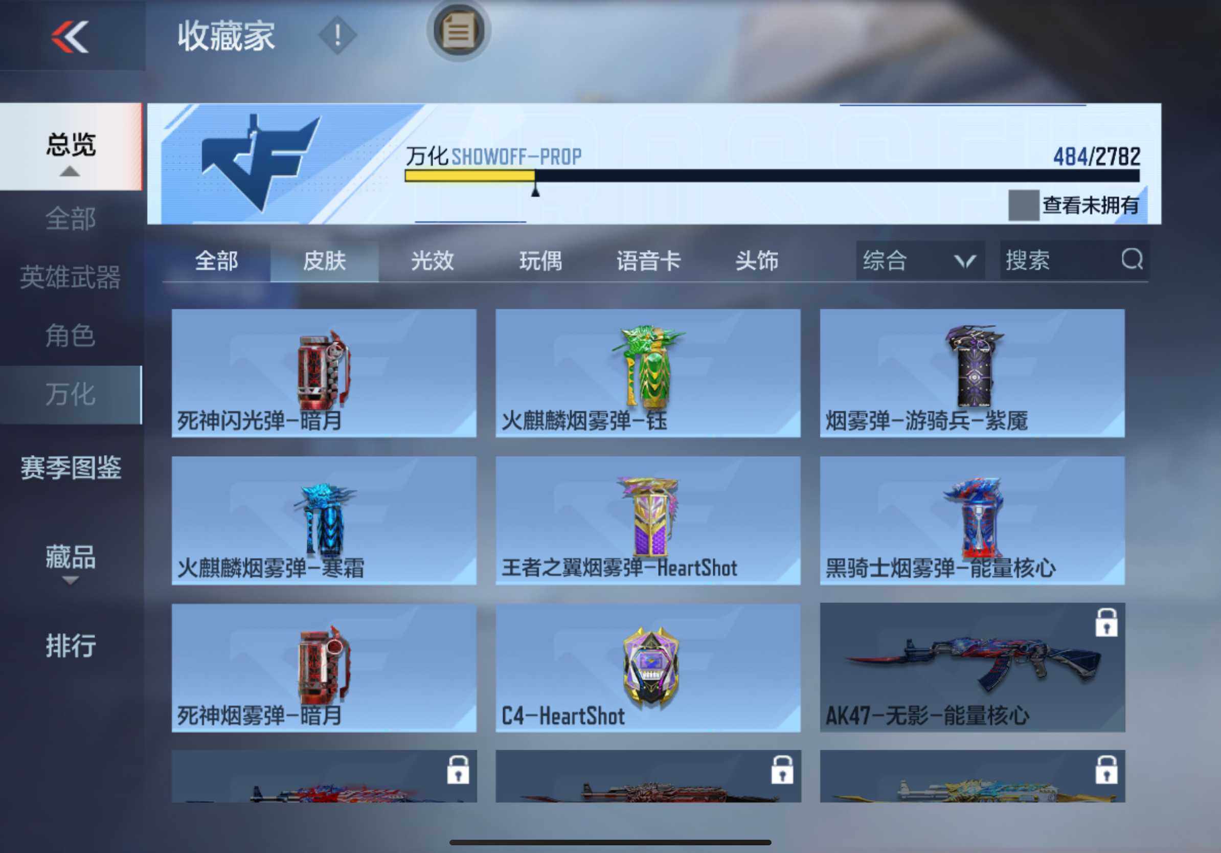 CFMXS325695枪战王者账号详情图41 CFMXS325695枪战王者账号详情图41