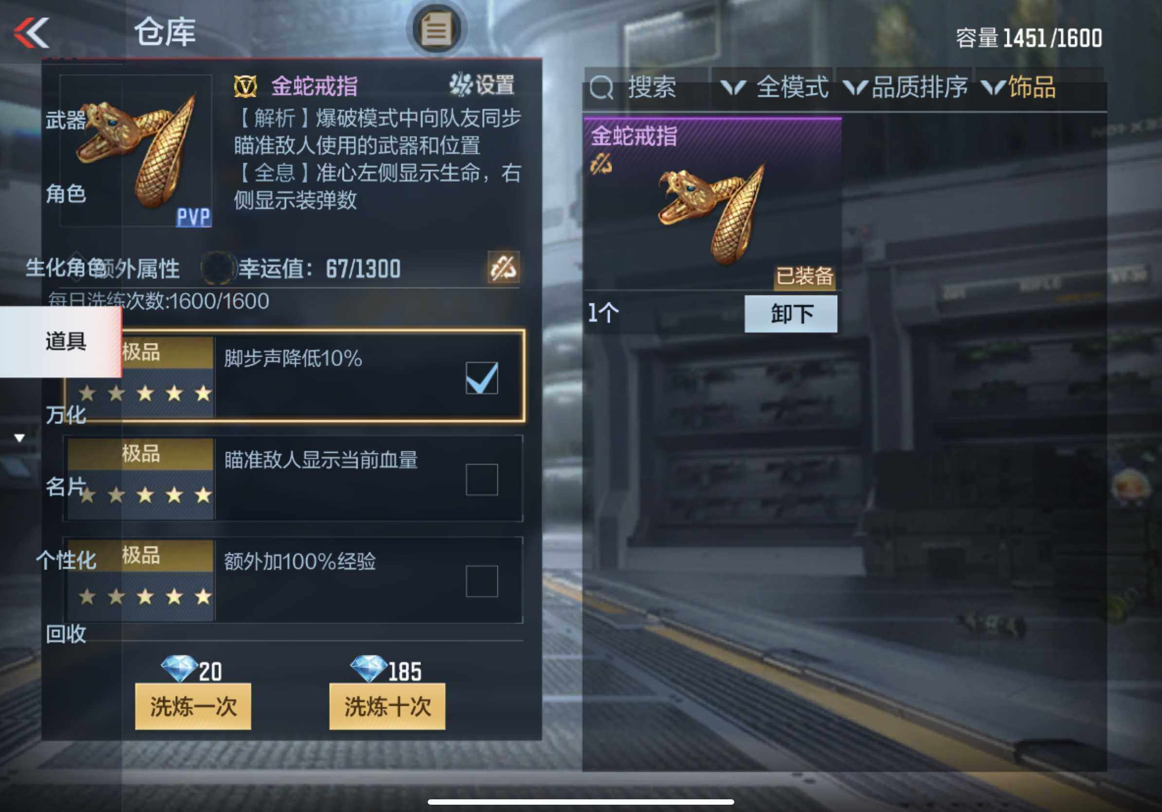 CFMXS325695枪战王者账号详情图42 CFMXS325695枪战王者账号详情图42