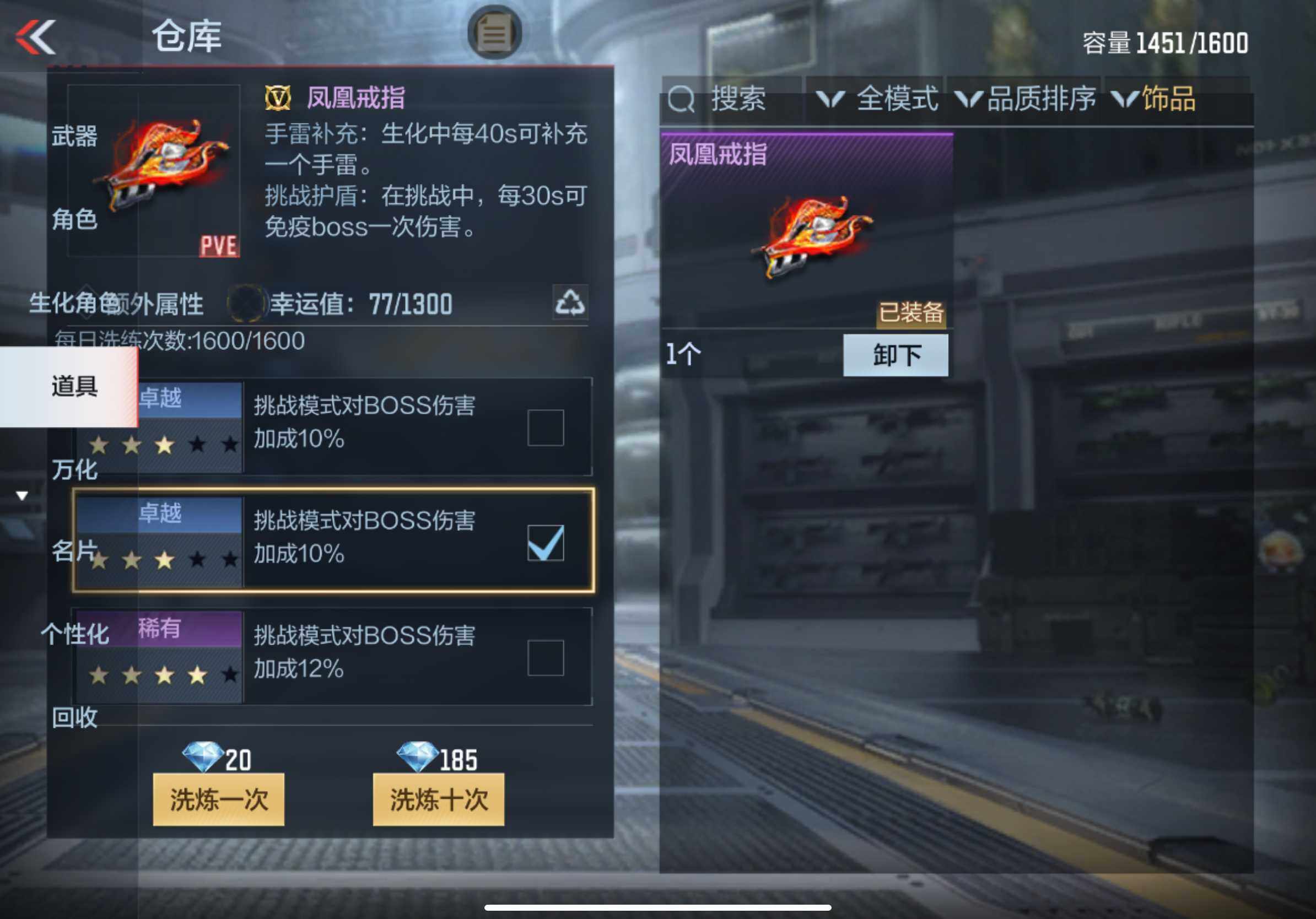 CFMXS325695枪战王者账号详情图43 CFMXS325695枪战王者账号详情图43