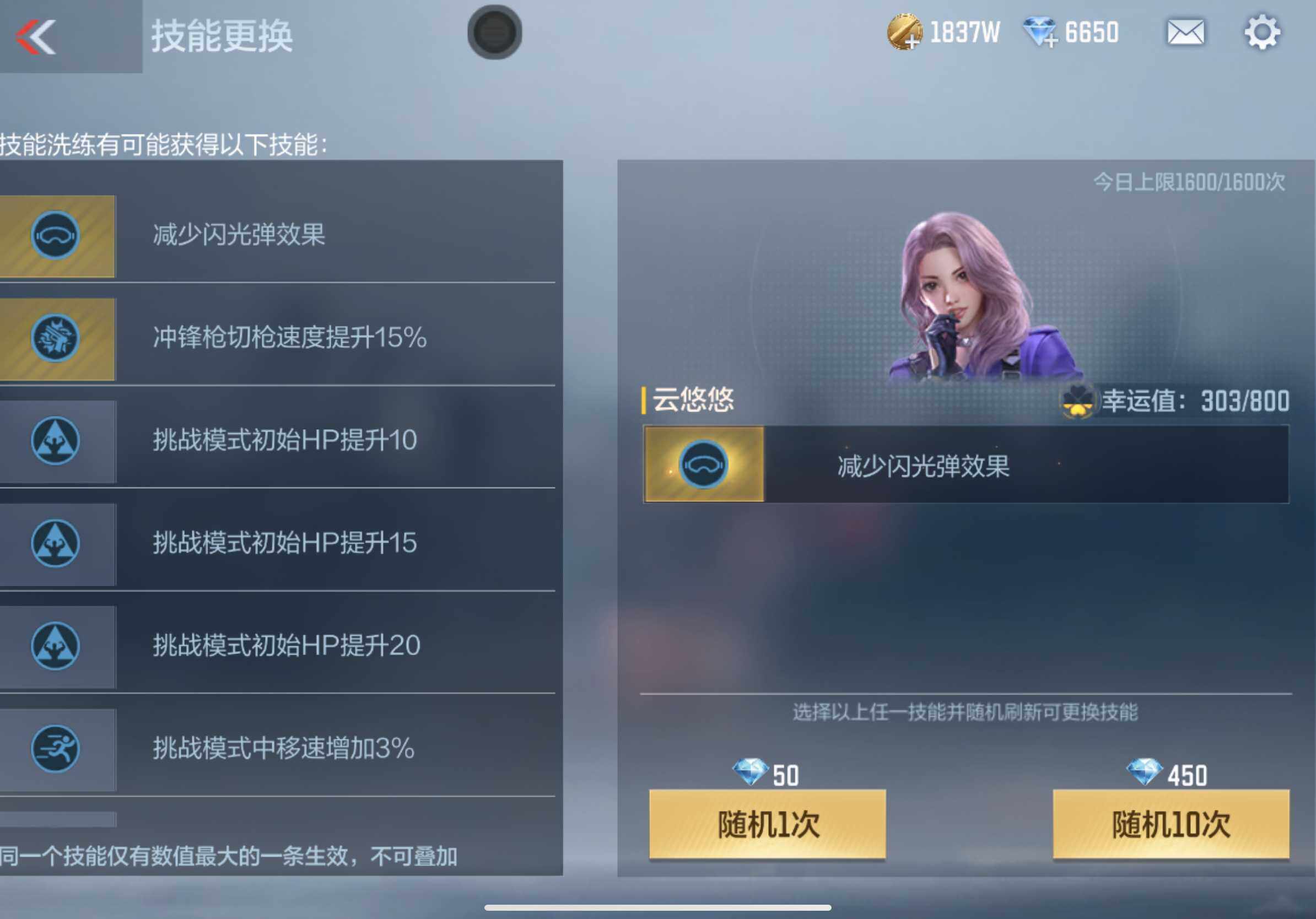 CFMXS325695枪战王者账号详情图45 CFMXS325695枪战王者账号详情图45