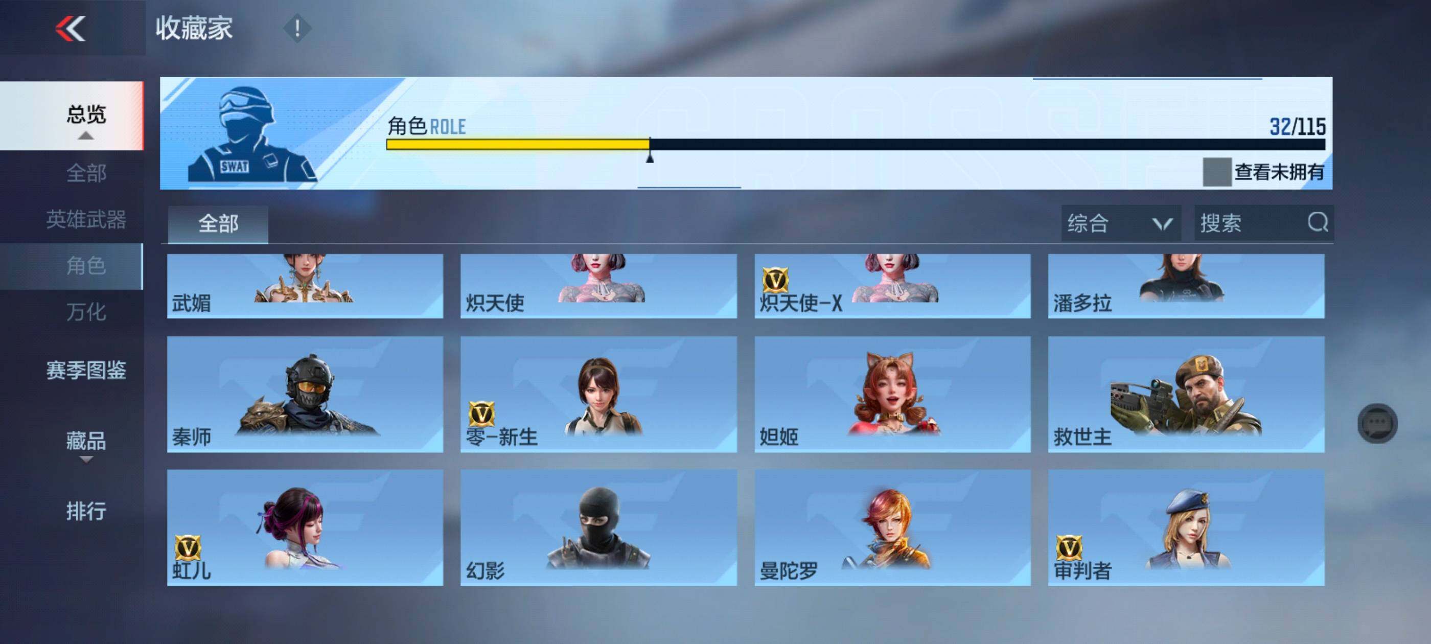 CFMXS325693枪战王者账号详情图18 CFMXS325693枪战王者账号详情图18
