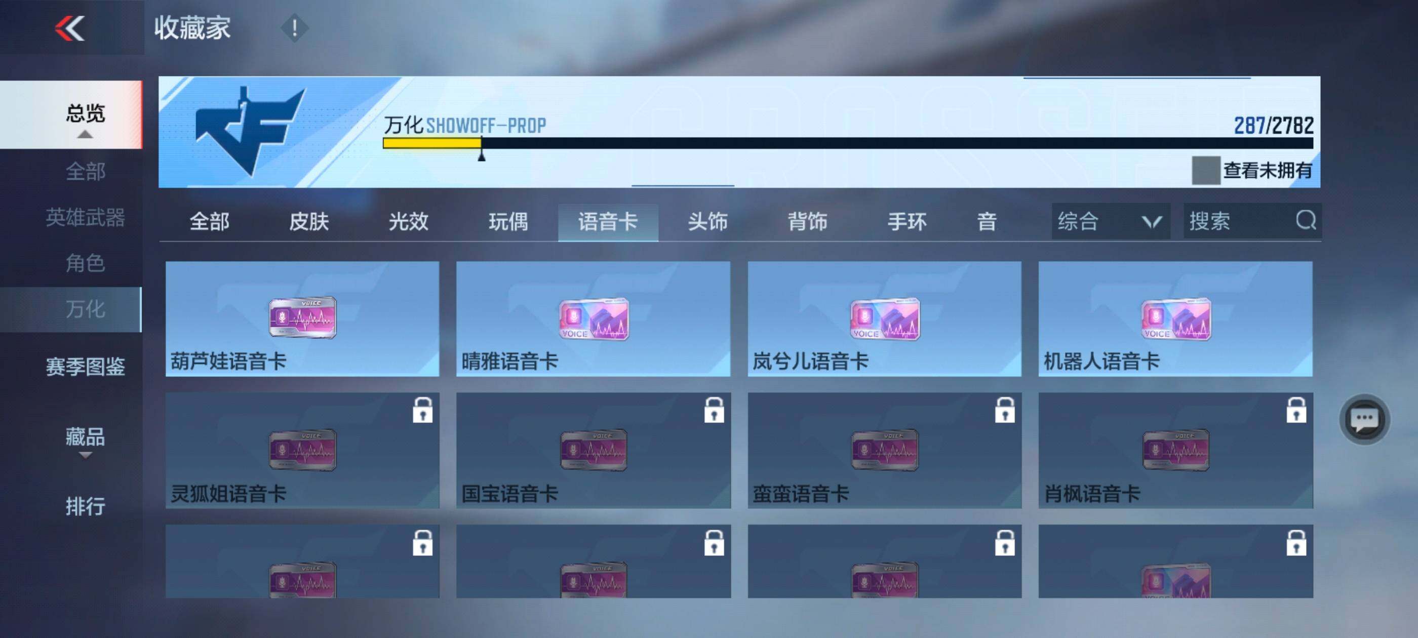 CFMXS325693枪战王者账号详情图24 CFMXS325693枪战王者账号详情图24