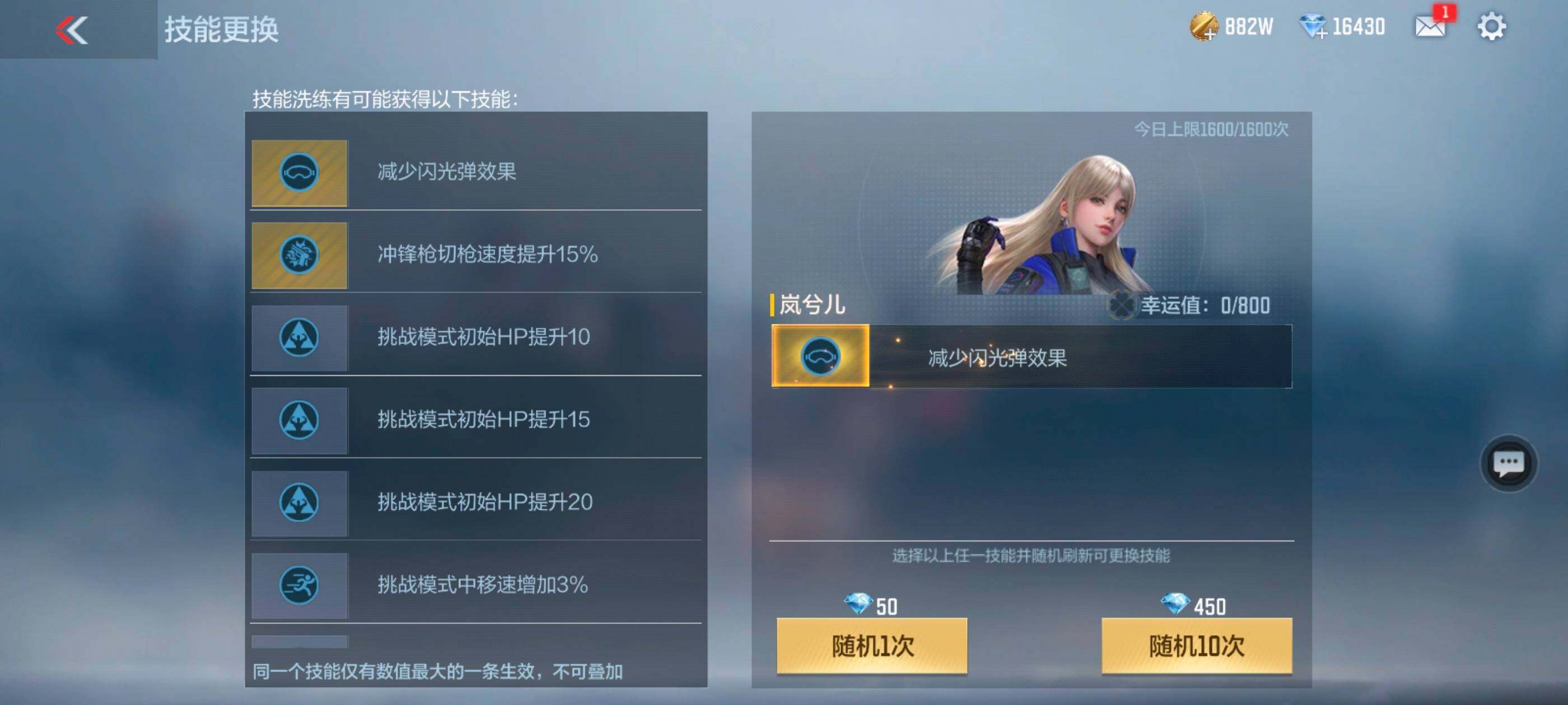 CFMXS325693枪战王者账号详情图30 CFMXS325693枪战王者账号详情图30