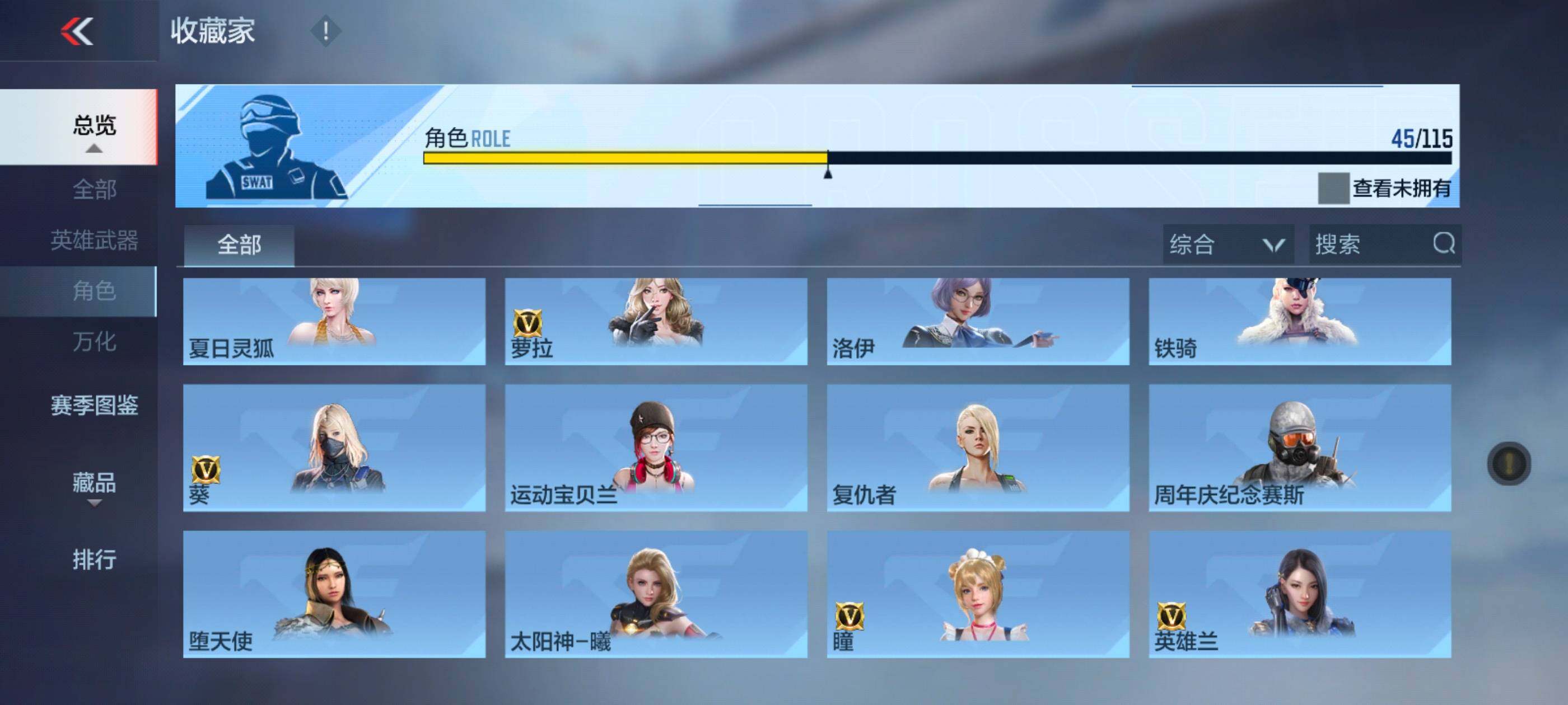 CFMXS325691枪战王者账号详情图28 CFMXS325691枪战王者账号详情图28