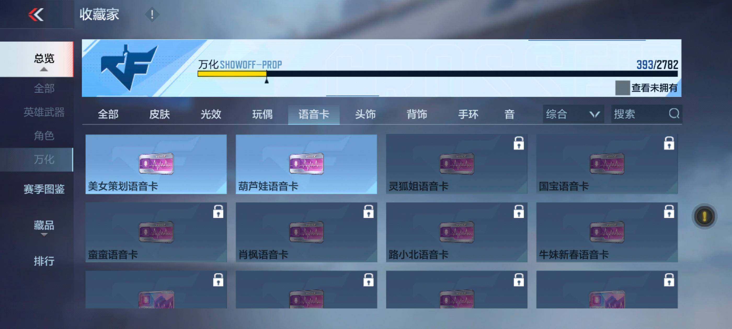 CFMXS325691枪战王者账号详情图39 CFMXS325691枪战王者账号详情图39