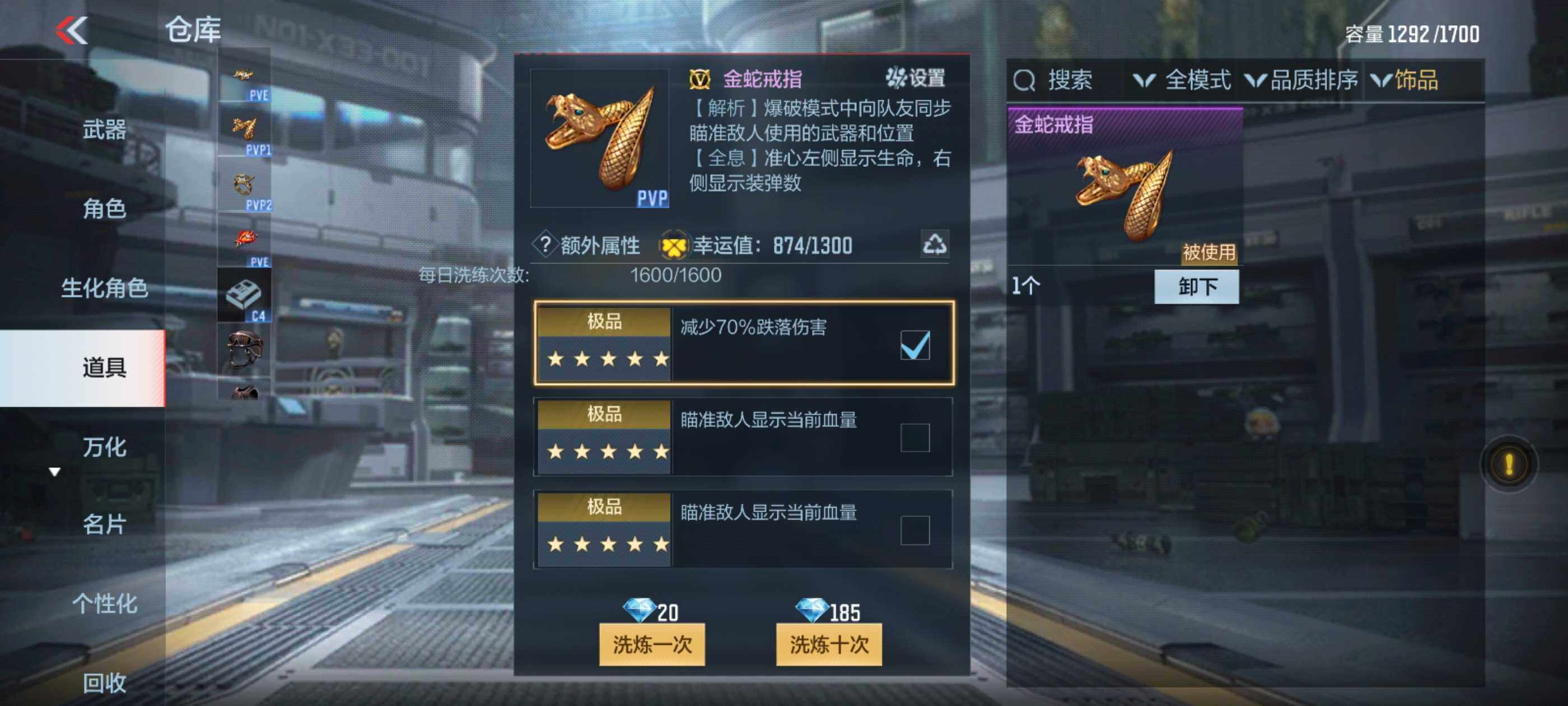 CFMXS325691枪战王者账号详情图46 CFMXS325691枪战王者账号详情图46