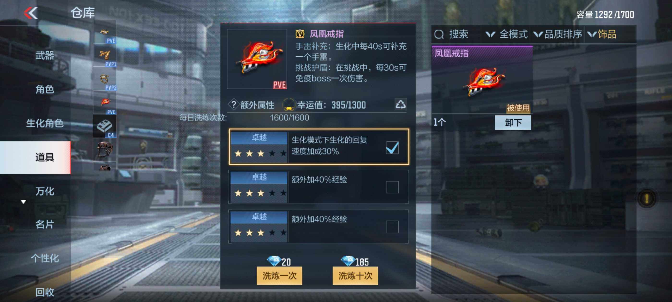 CFMXS325691枪战王者账号详情图47 CFMXS325691枪战王者账号详情图47