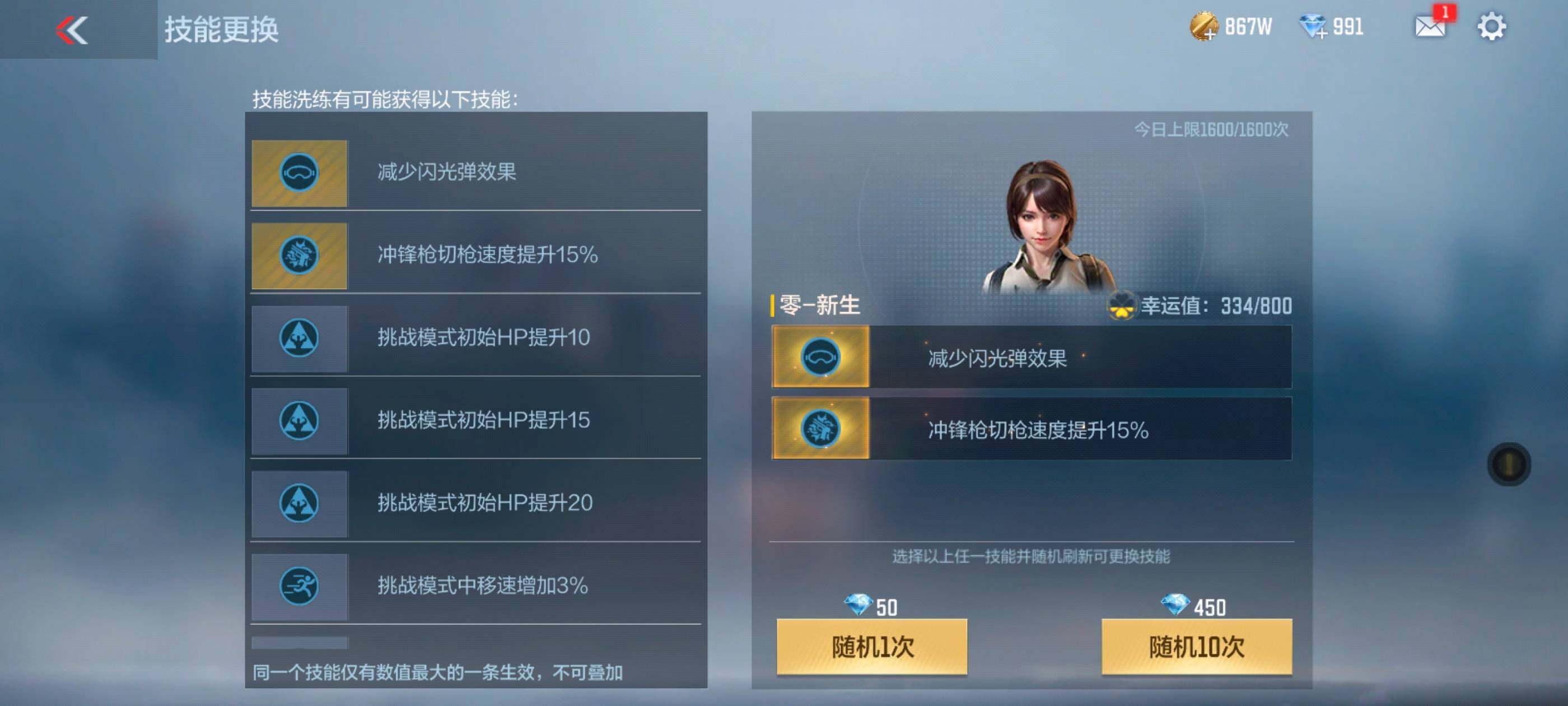 CFMXS325691枪战王者账号详情图48 CFMXS325691枪战王者账号详情图48