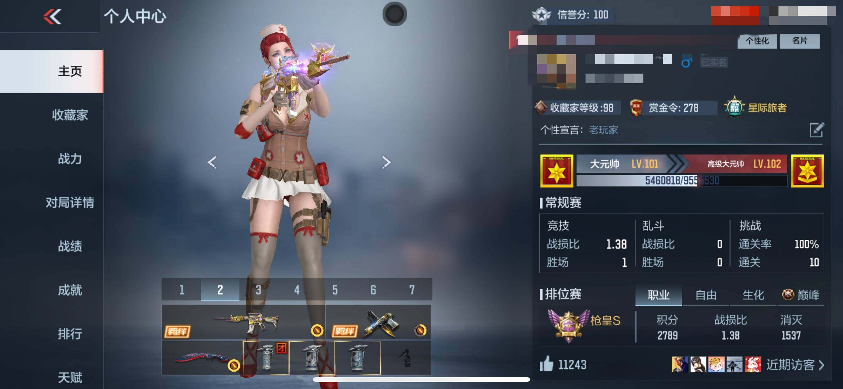 CFMEY325708枪战王者账号详情图5 CFMEY325708枪战王者账号详情图5