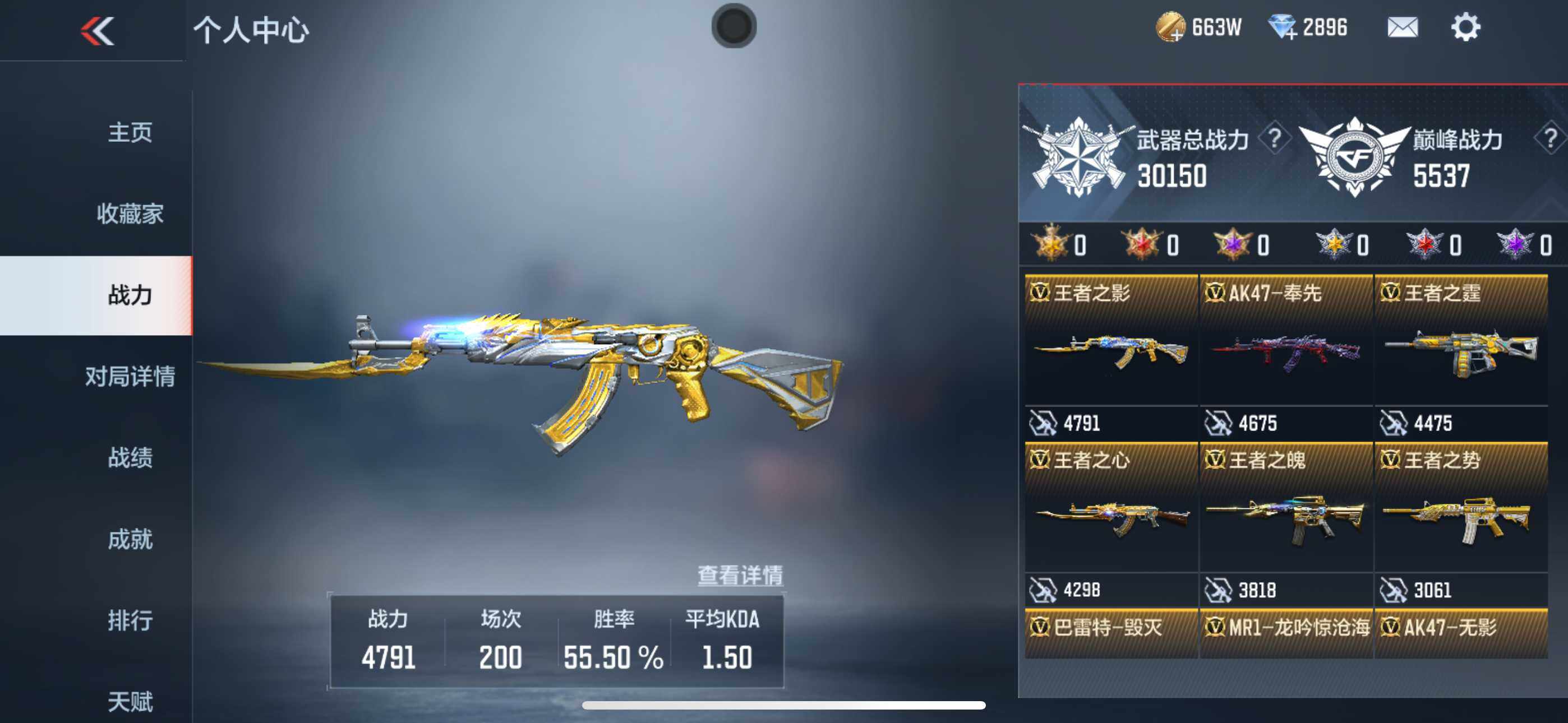 CFMEY325708枪战王者账号详情图9 CFMEY325708枪战王者账号详情图9