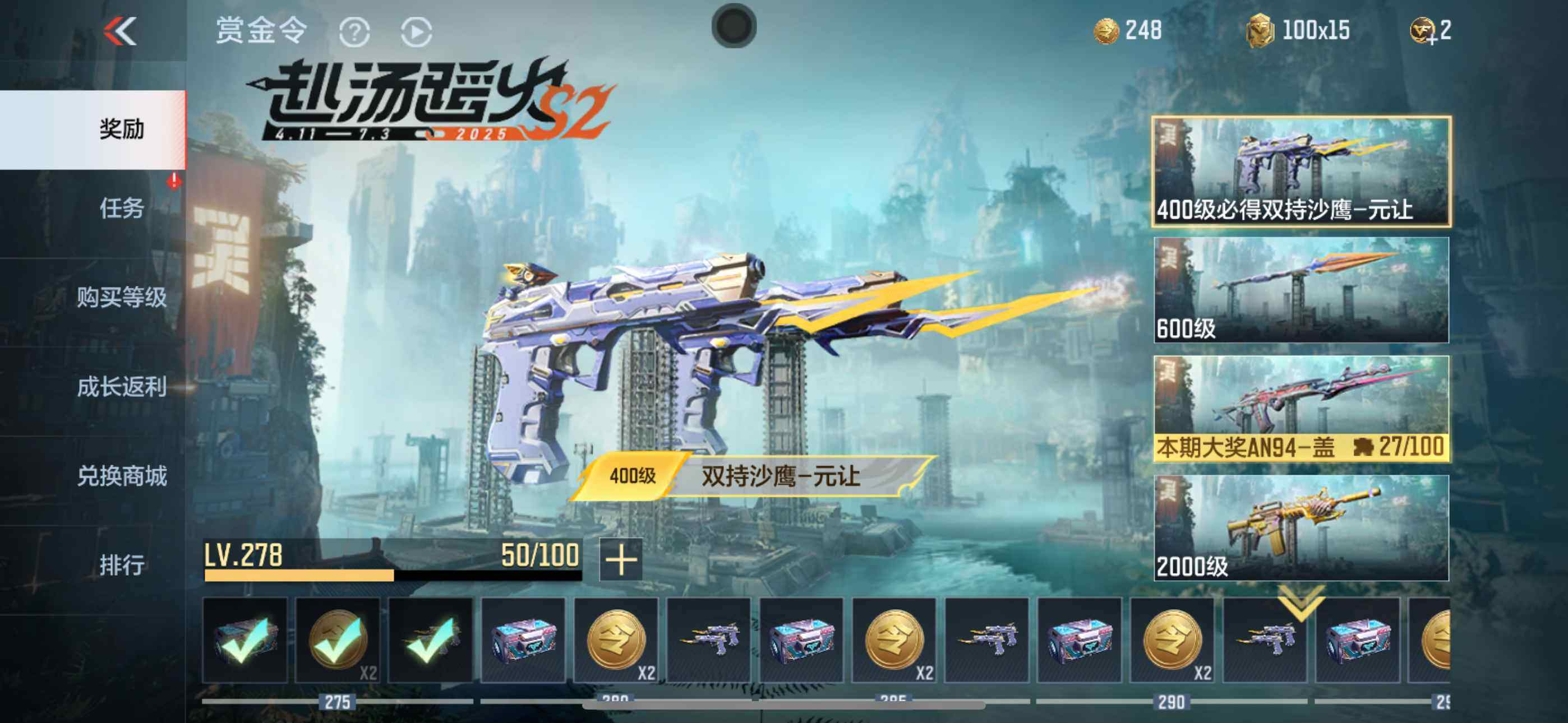 CFMEY325708枪战王者账号详情图12 CFMEY325708枪战王者账号详情图12