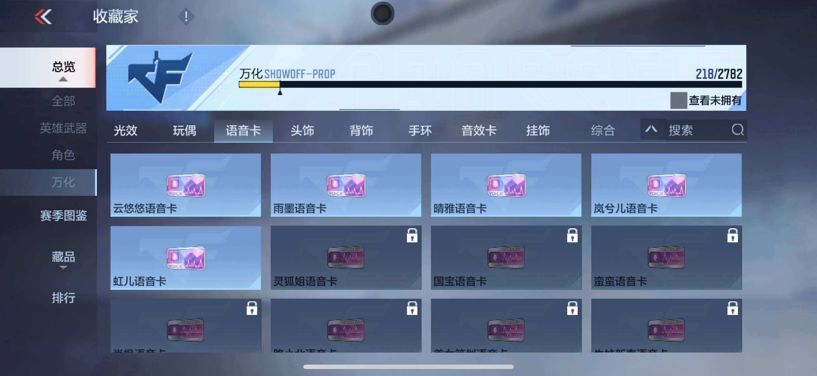 CFMEY325708枪战王者账号详情图28 CFMEY325708枪战王者账号详情图28