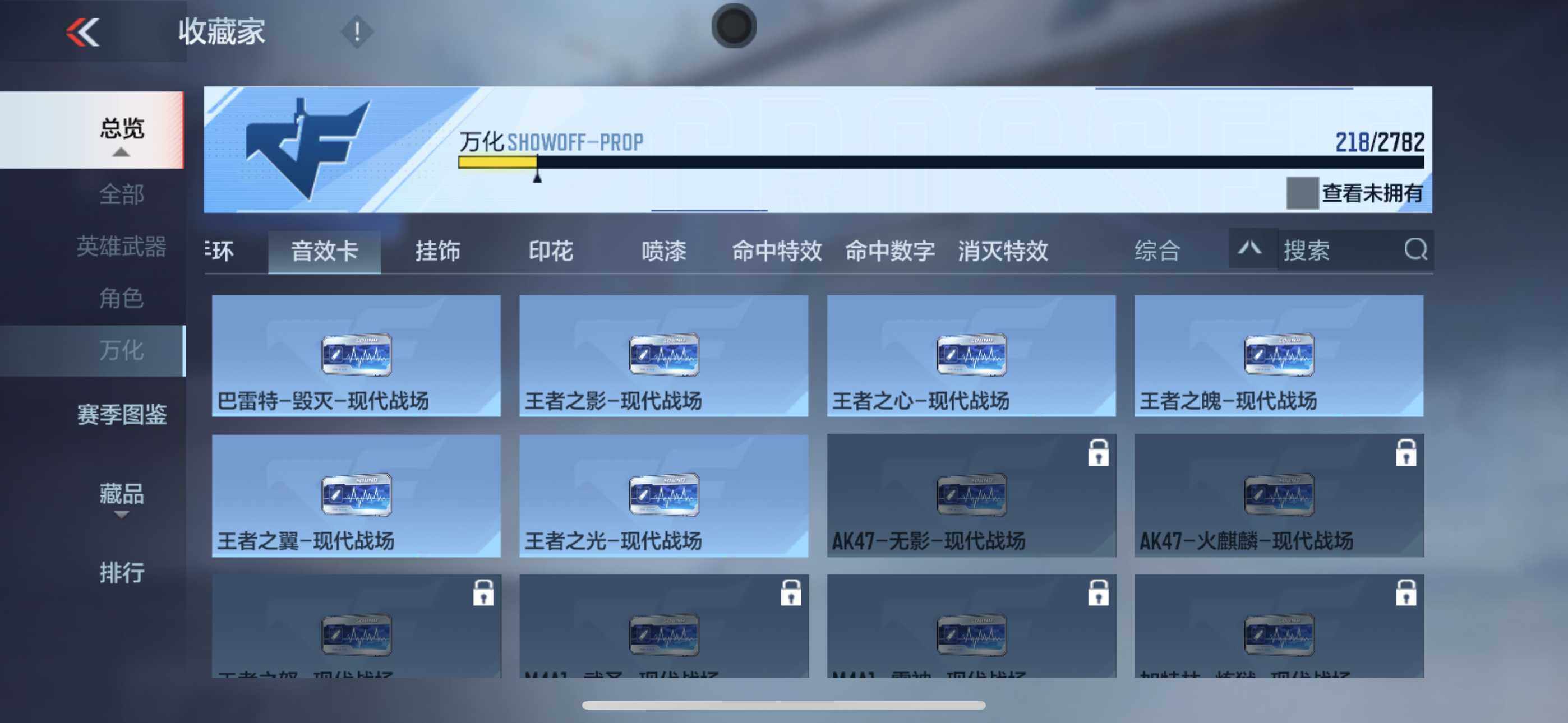 CFMEY325708枪战王者账号详情图29 CFMEY325708枪战王者账号详情图29