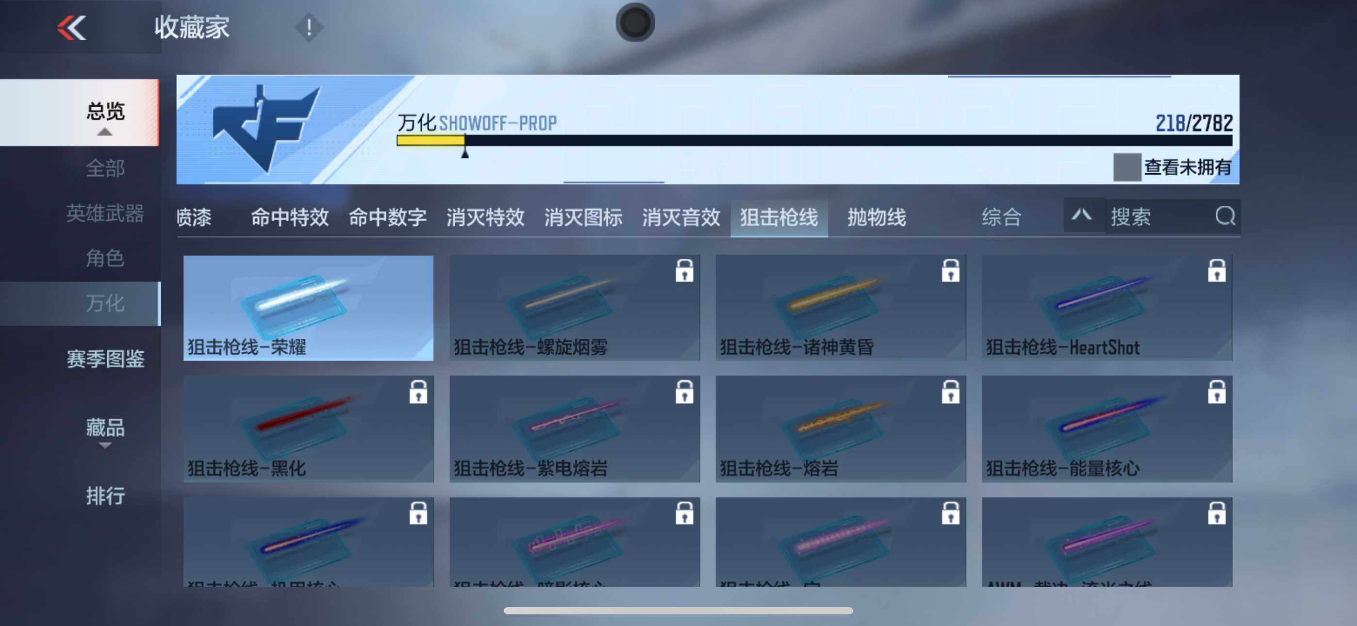CFMEY325708枪战王者账号详情图31 CFMEY325708枪战王者账号详情图31