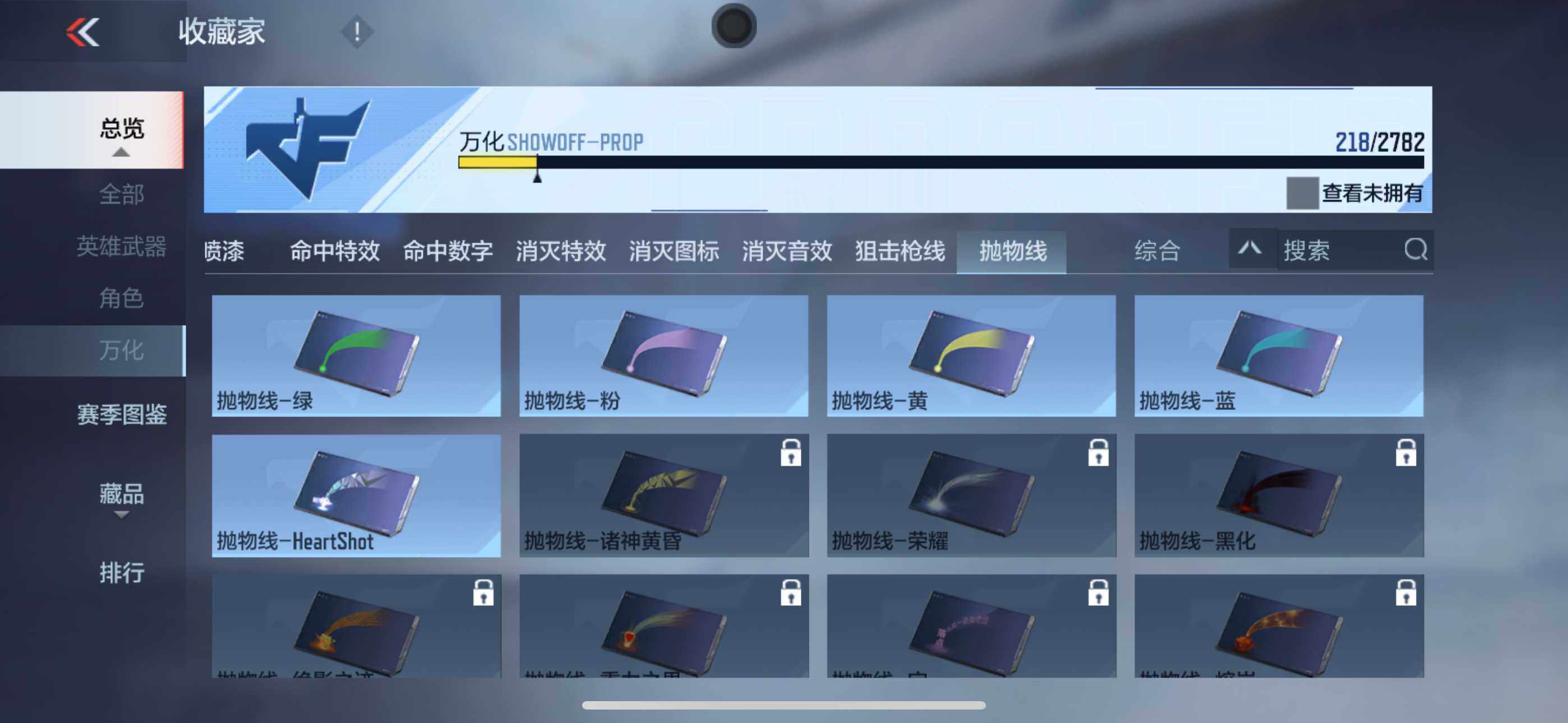 CFMEY325708枪战王者账号详情图32 CFMEY325708枪战王者账号详情图32