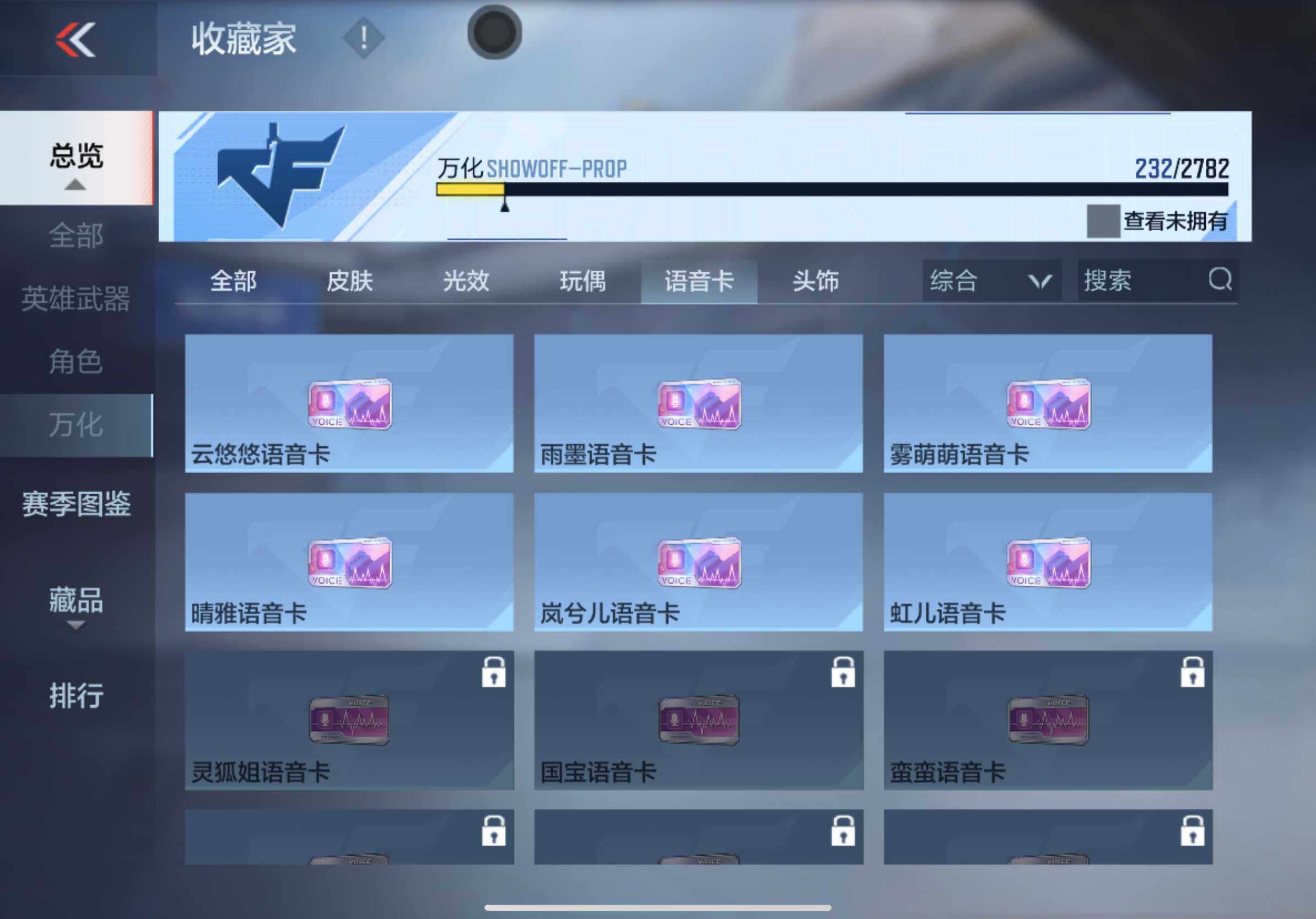 CFMXS325689枪战王者账号详情图31 CFMXS325689枪战王者账号详情图31