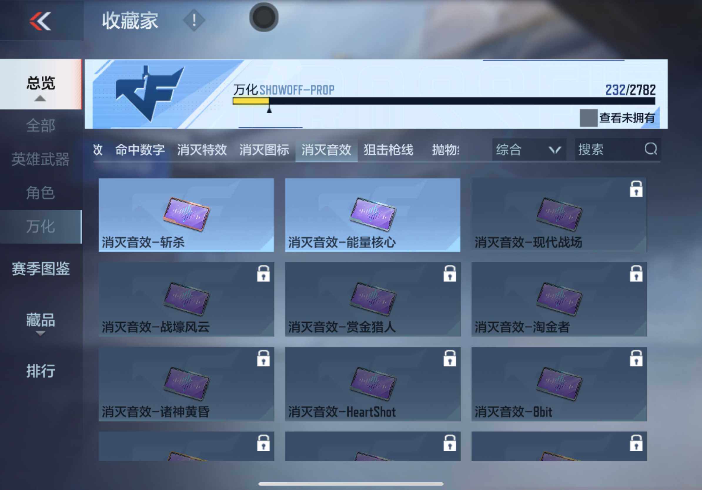 CFMXS325689枪战王者账号详情图34 CFMXS325689枪战王者账号详情图34
