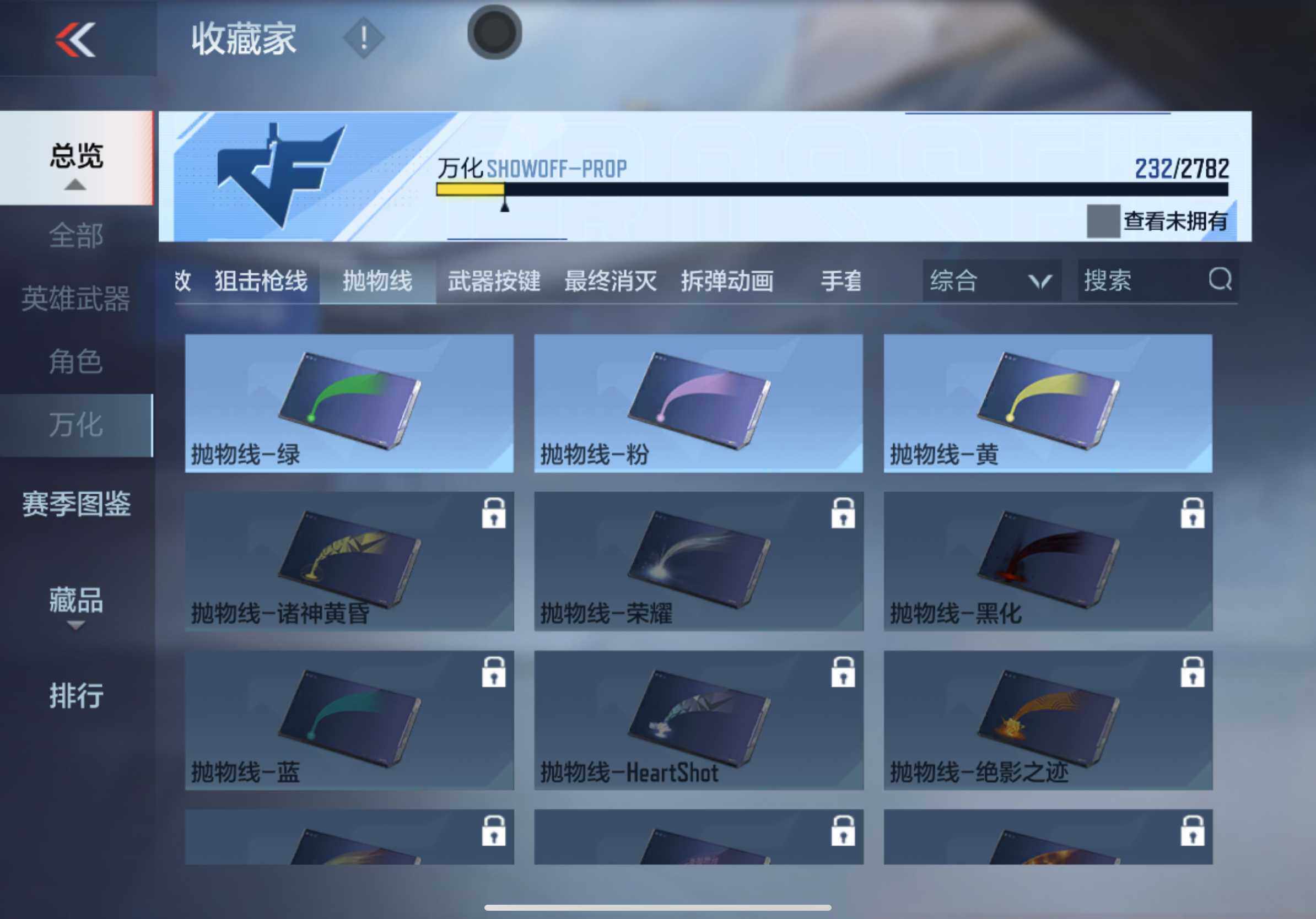 CFMXS325689枪战王者账号详情图35 CFMXS325689枪战王者账号详情图35