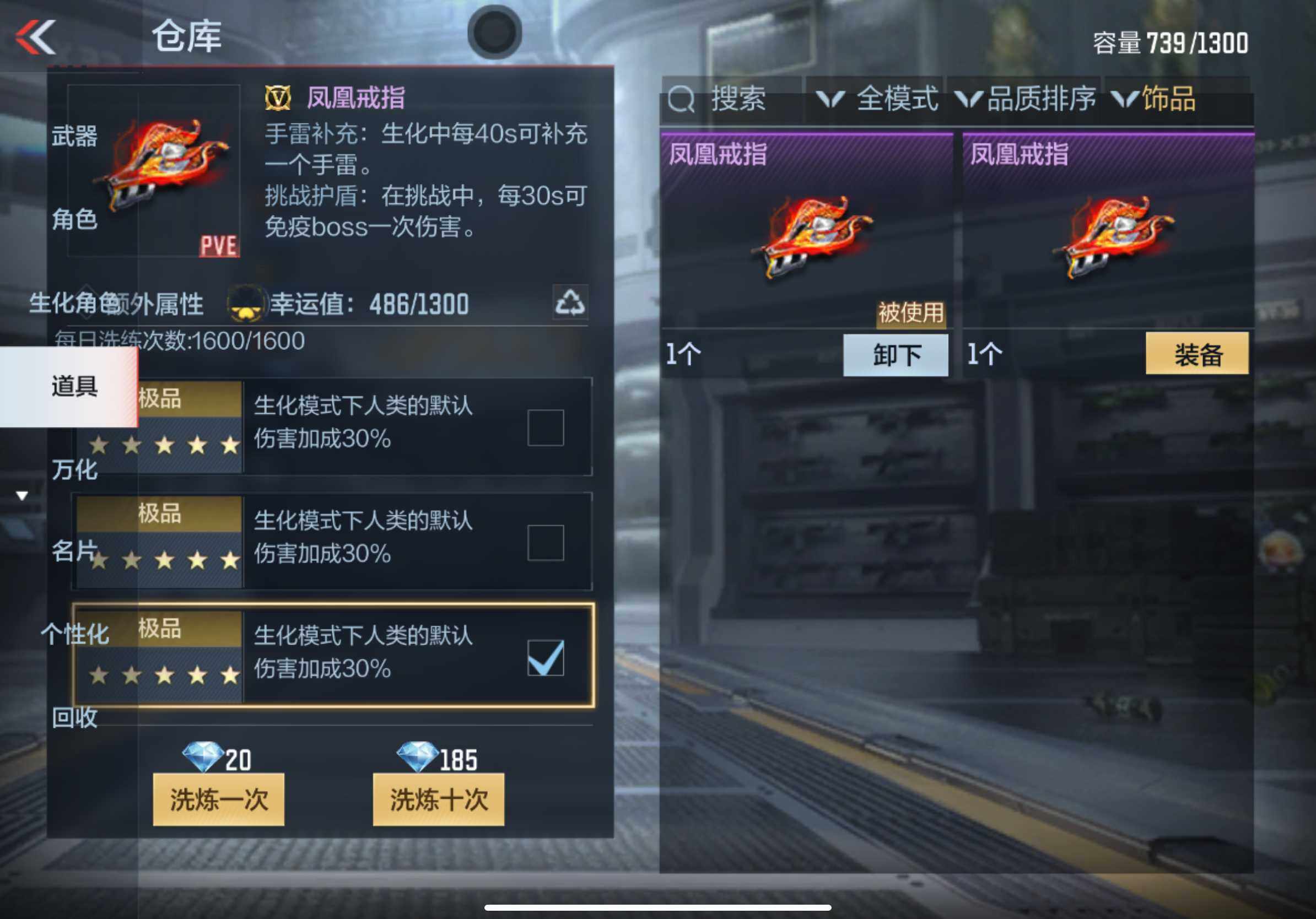 CFMXS325689枪战王者账号详情图37 CFMXS325689枪战王者账号详情图37