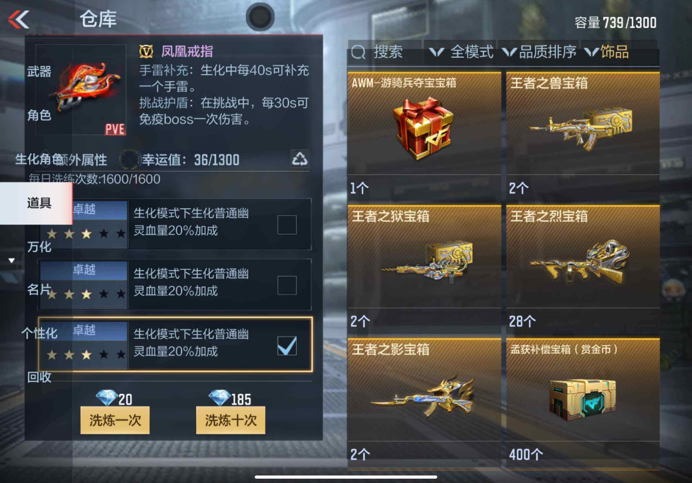 CFMXS325689枪战王者账号详情图38 CFMXS325689枪战王者账号详情图38
