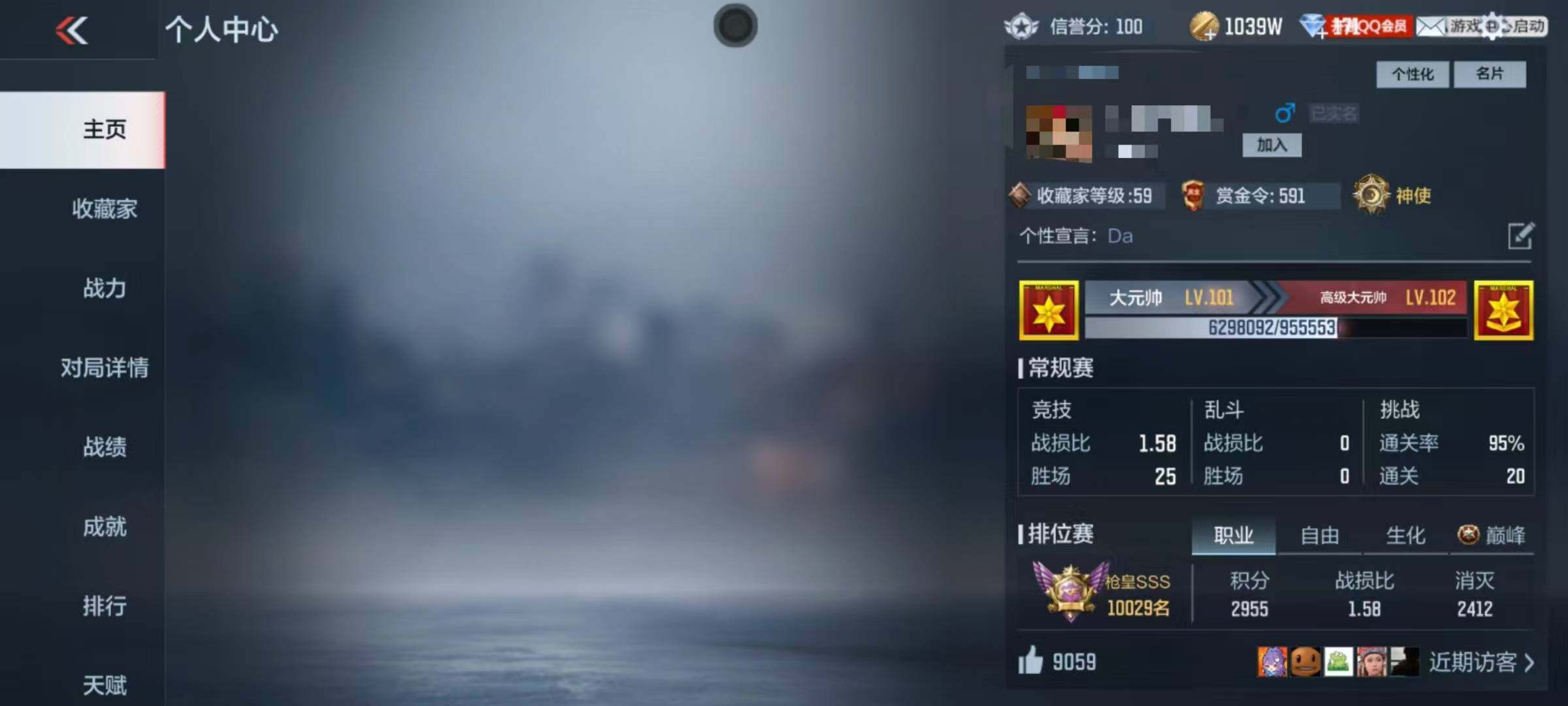 CFMEY325707枪战王者账号详情图29 CFMEY325707枪战王者账号详情图29