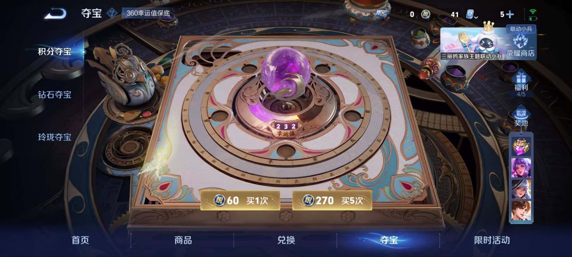WZ033141426王者荣耀账号详情图14 WZ033141426王者荣耀账号详情图14