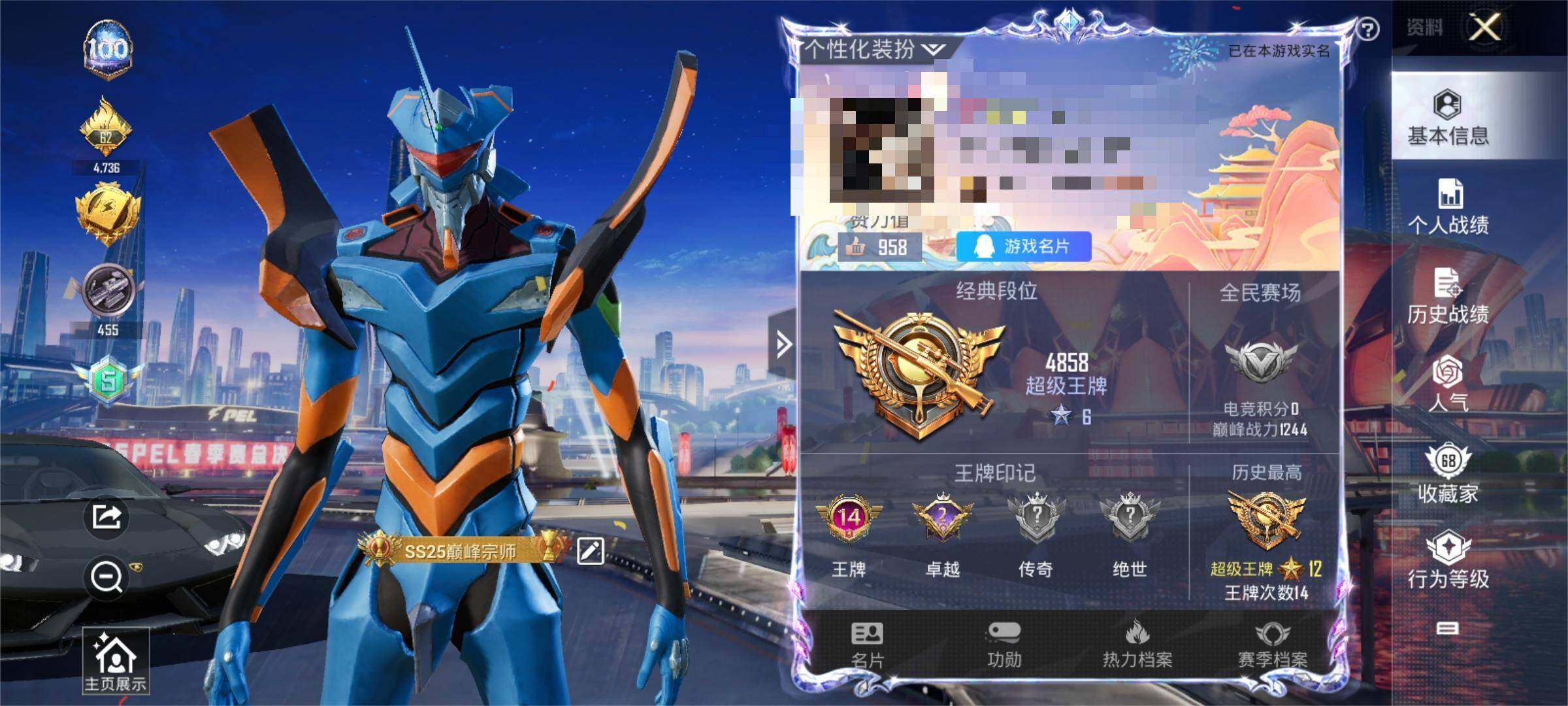 HPEY3201958和平精英账号详情图7 HPEY3201958和平精英账号详情图7