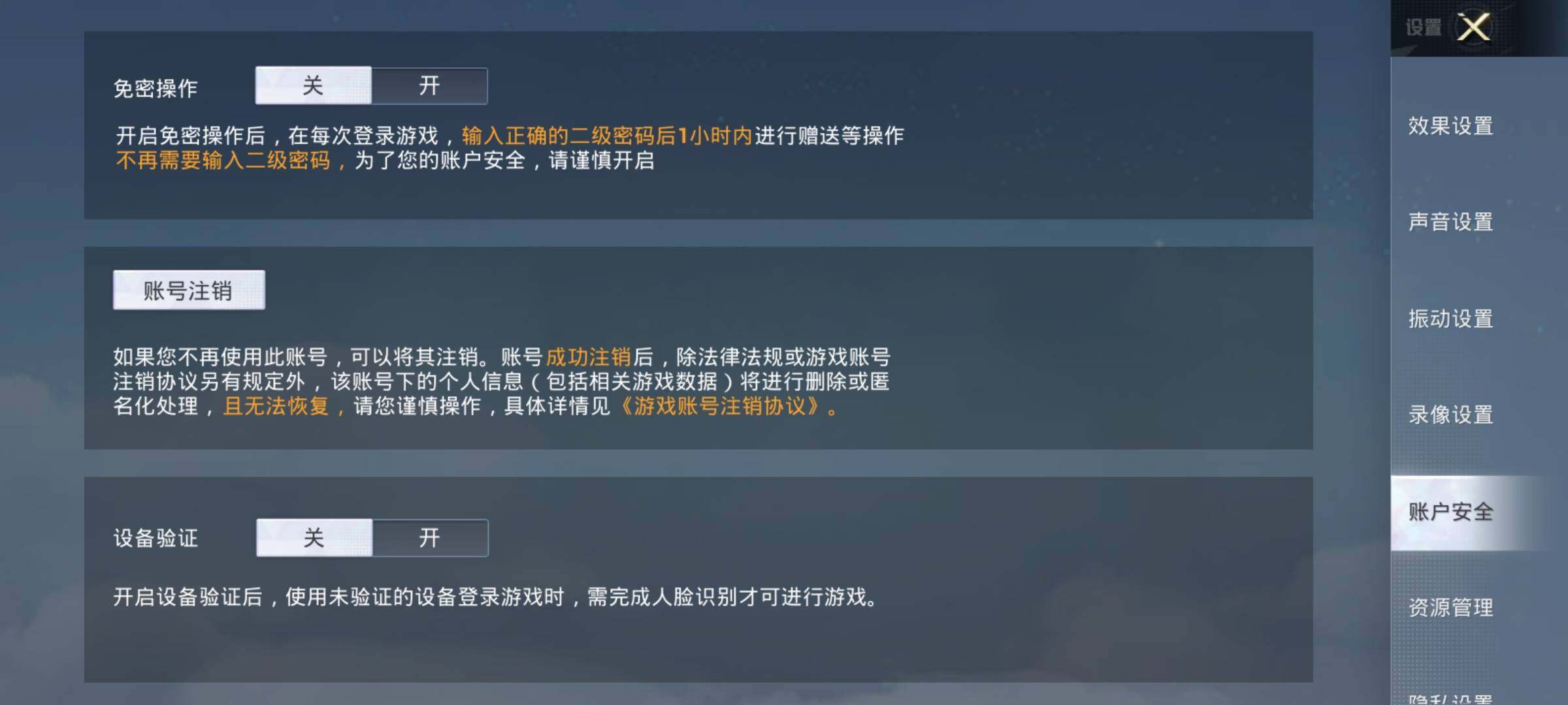 HPEY3201958和平精英账号详情图34 HPEY3201958和平精英账号详情图34