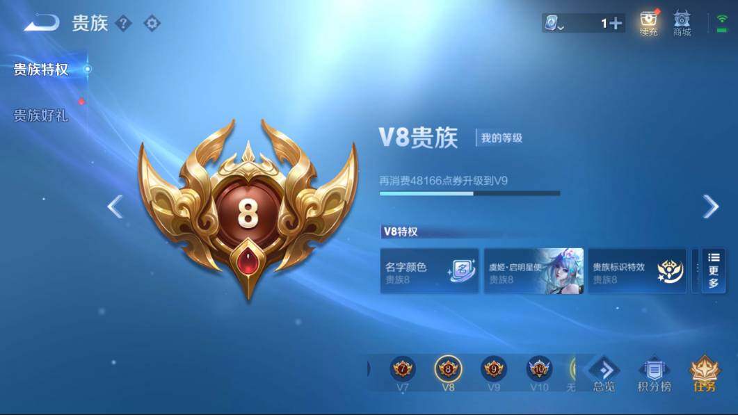 WZQM3127342王者荣耀账号详情图6 WZQM3127342王者荣耀账号详情图6
