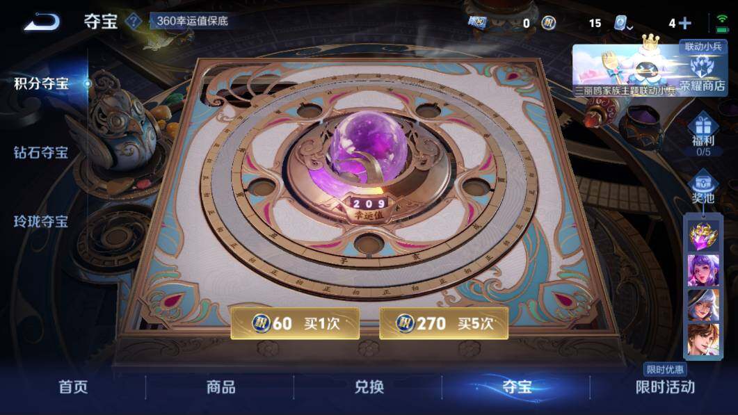 WZQM3127371王者荣耀账号详情图8 WZQM3127371王者荣耀账号详情图8