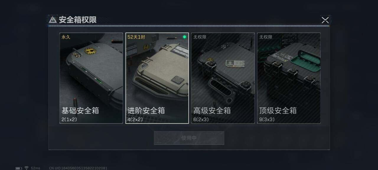SJZEY34003三角洲行动账号详情图12 SJZEY34003三角洲行动账号详情图12