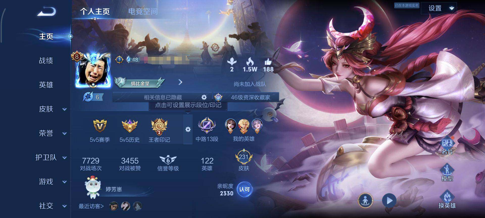 WZEY3124754王者荣耀账号详情图5 WZEY3124754王者荣耀账号详情图5