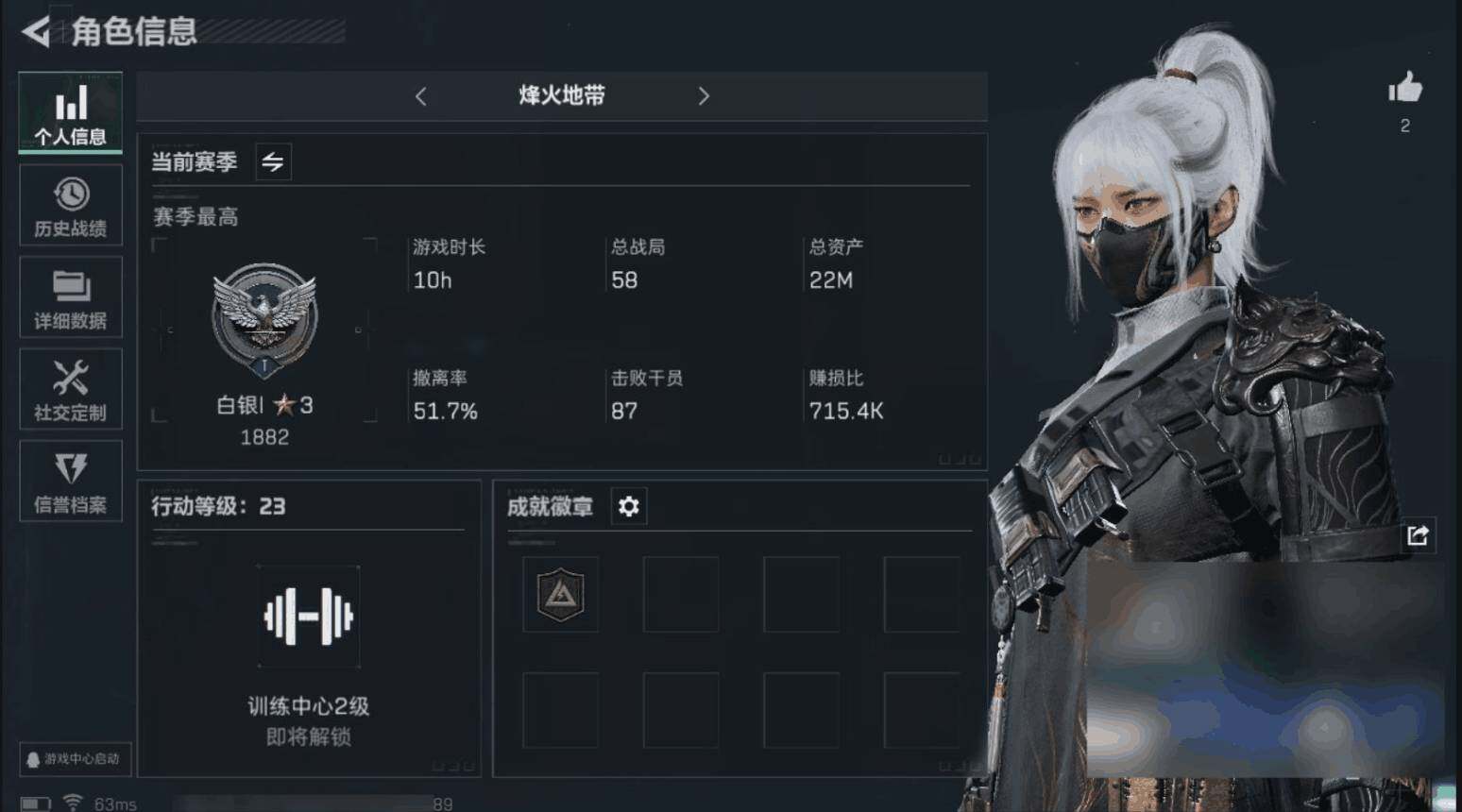 SJZEY34000三角洲行动账号详情图2