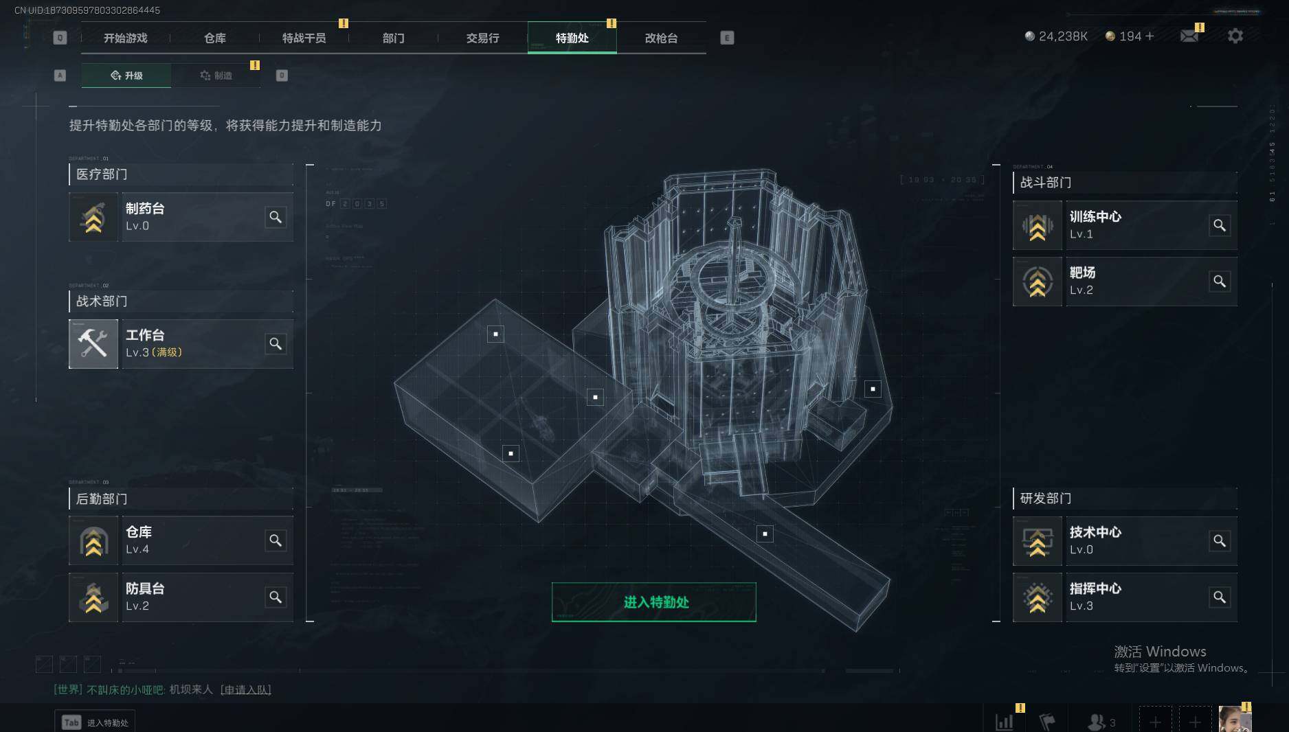SJZEY33976三角洲行动账号详情图3