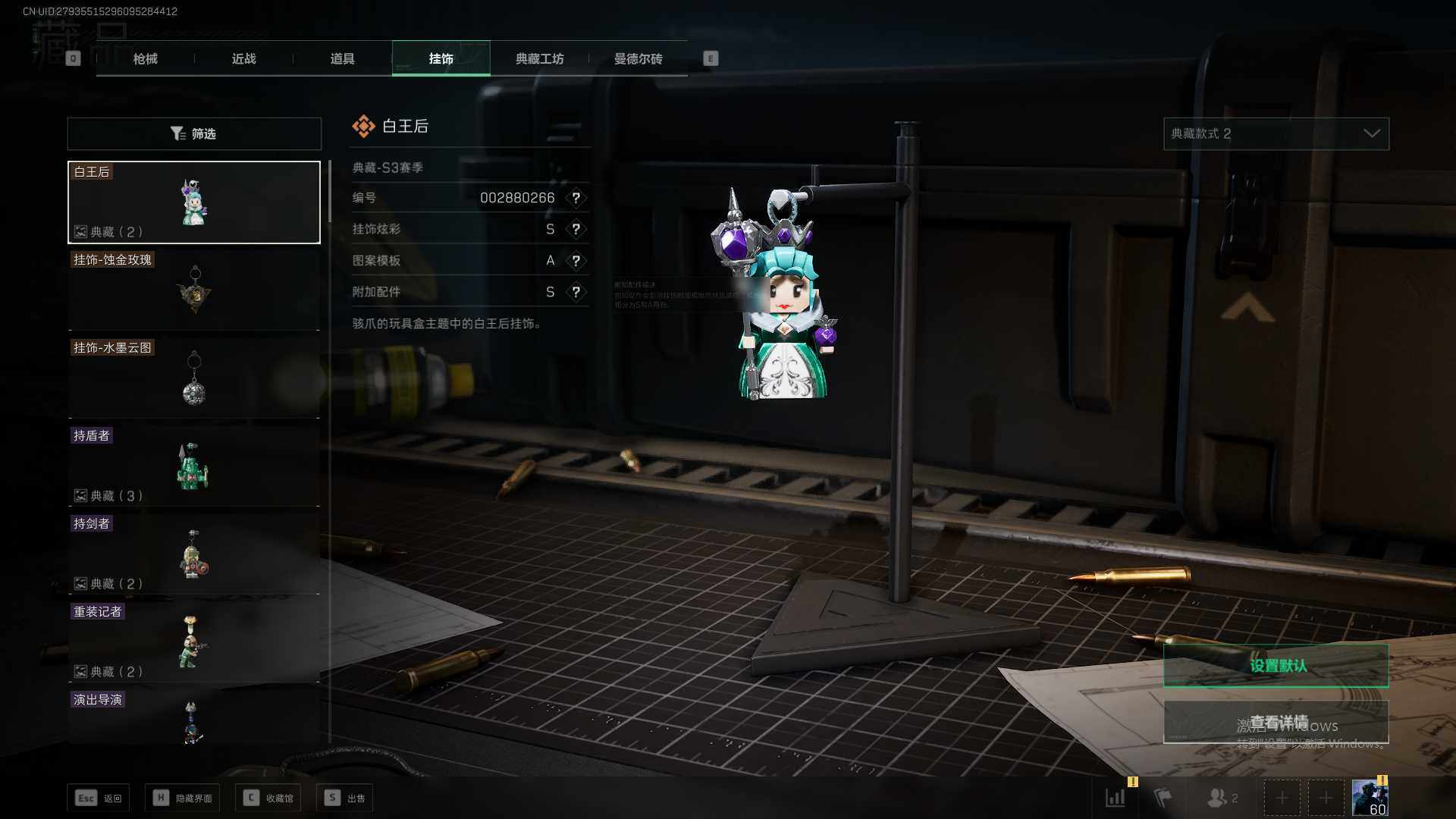 【SJZF1188】总资产(M)：108M/烽火地带等级：60_段位：钻石/骇爪-水墨云图/红狼蚀金玫瑰