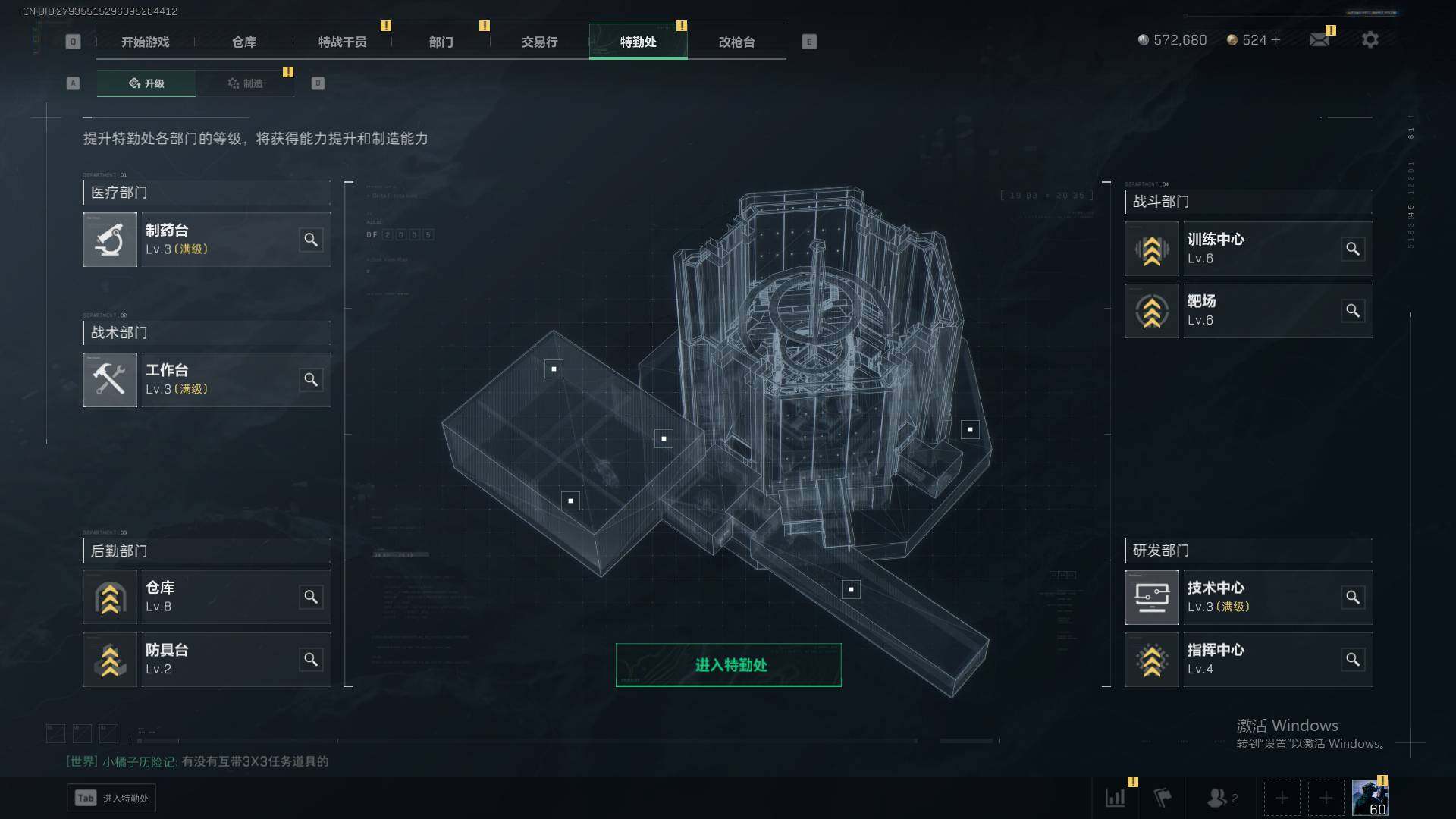 【SJZF1188】总资产(M)：108M/烽火地带等级：60_段位：钻石/骇爪-水墨云图/红狼蚀金玫瑰