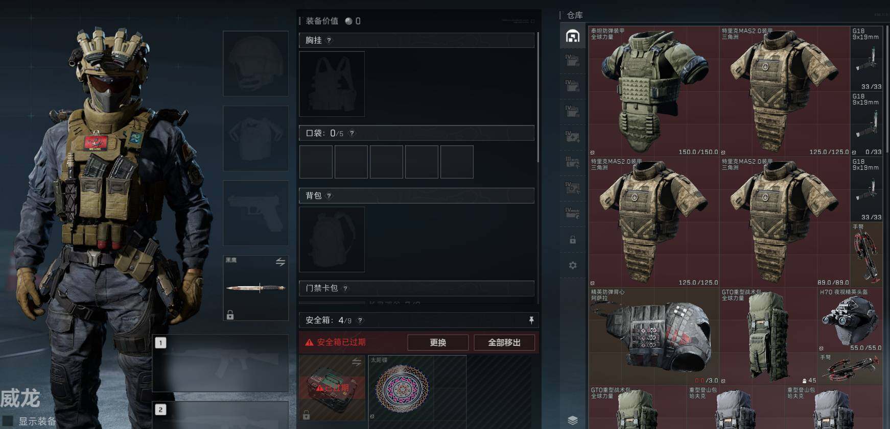 【SJZF1188】总资产(M)：108M/烽火地带等级：60_段位：钻石/骇爪-水墨云图/红狼蚀金玫瑰