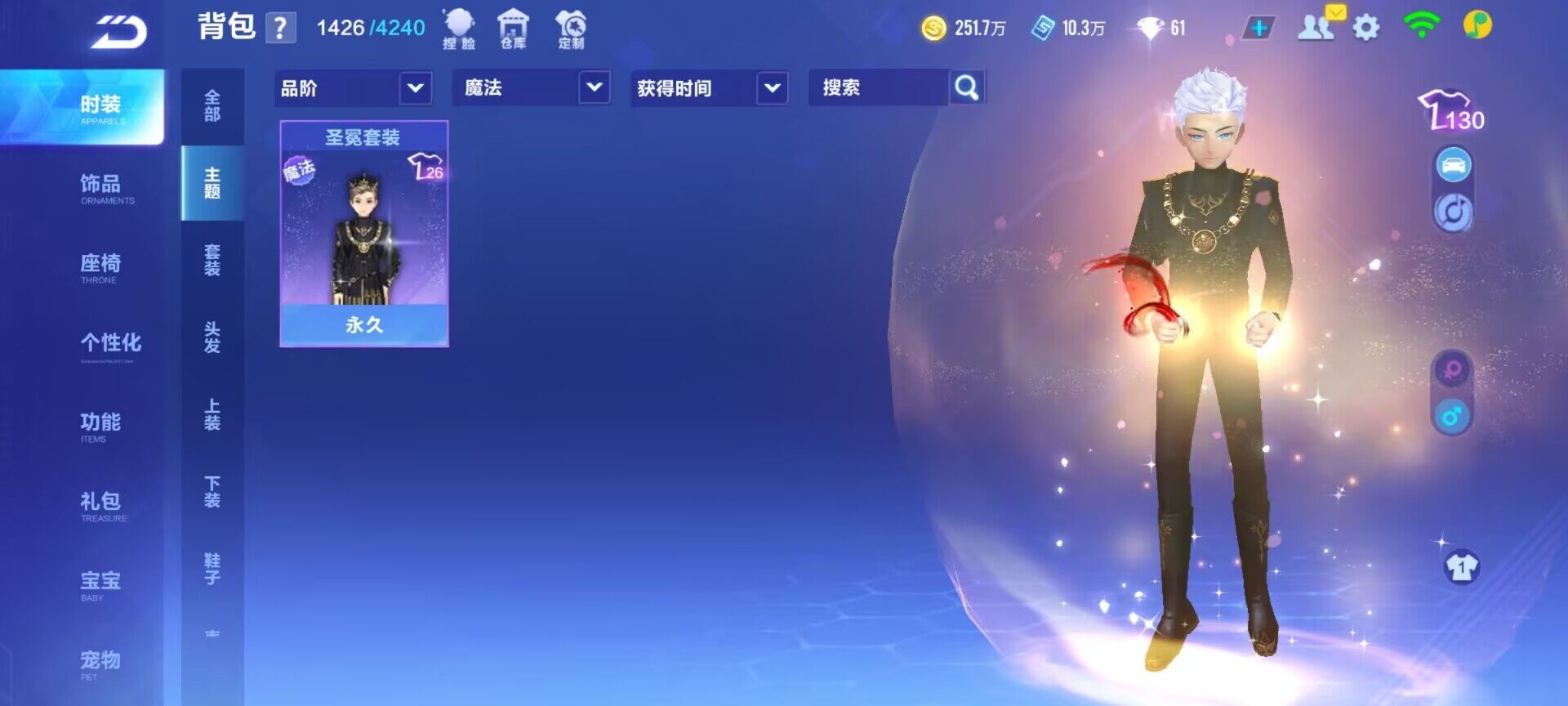 FCSEY31868QQ飞车手游账号详情图2