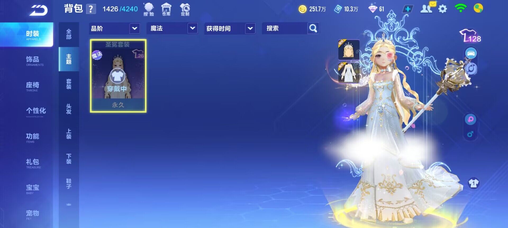 FCSEY31868QQ飞车手游账号详情图3