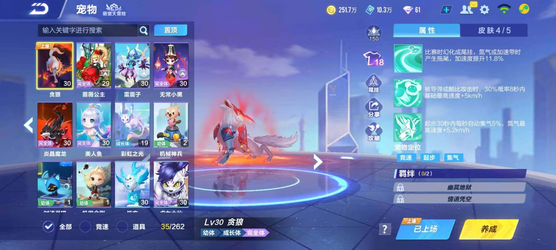 FCSEY31868QQ飞车手游账号详情图5