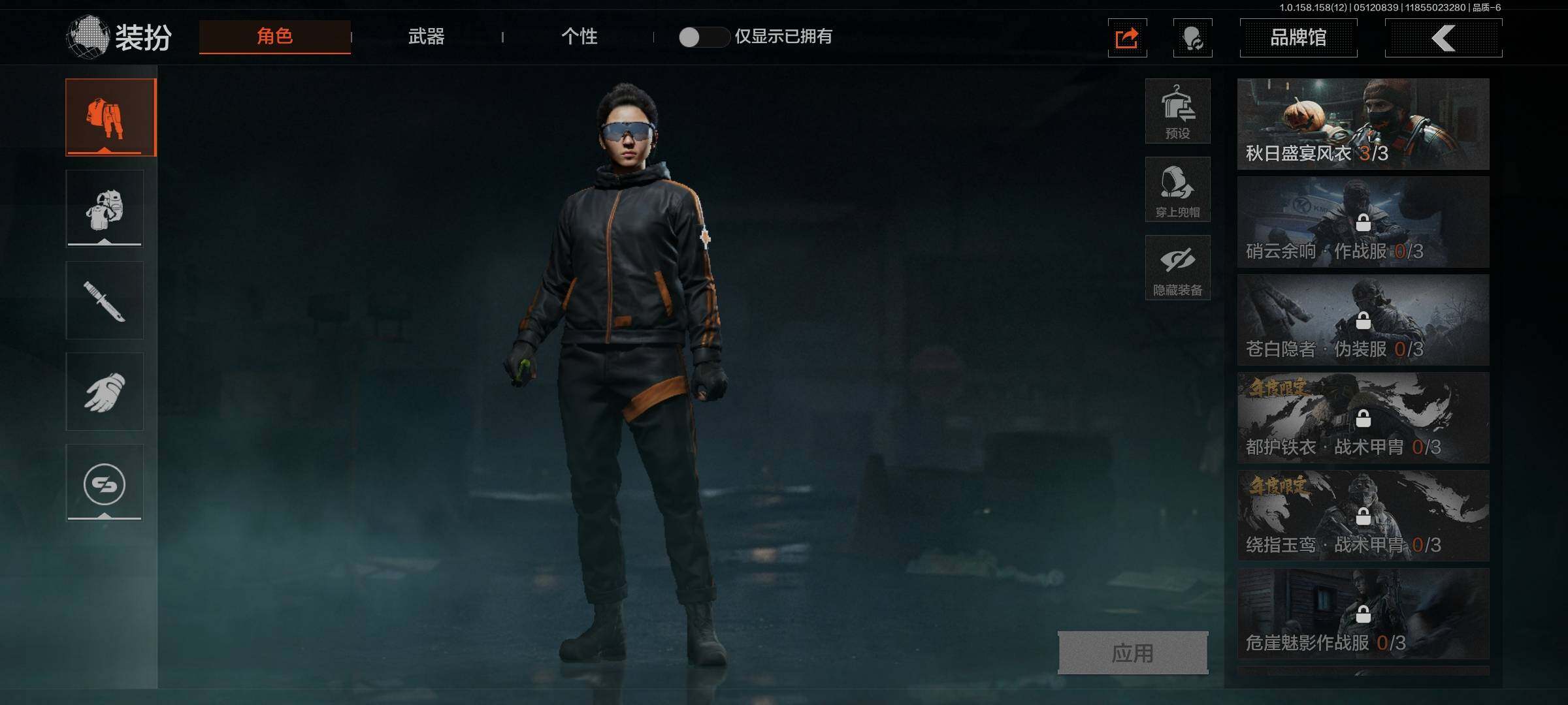 AQEY31501暗区突围账号详情图9 AQEY31501暗区突围账号详情图9