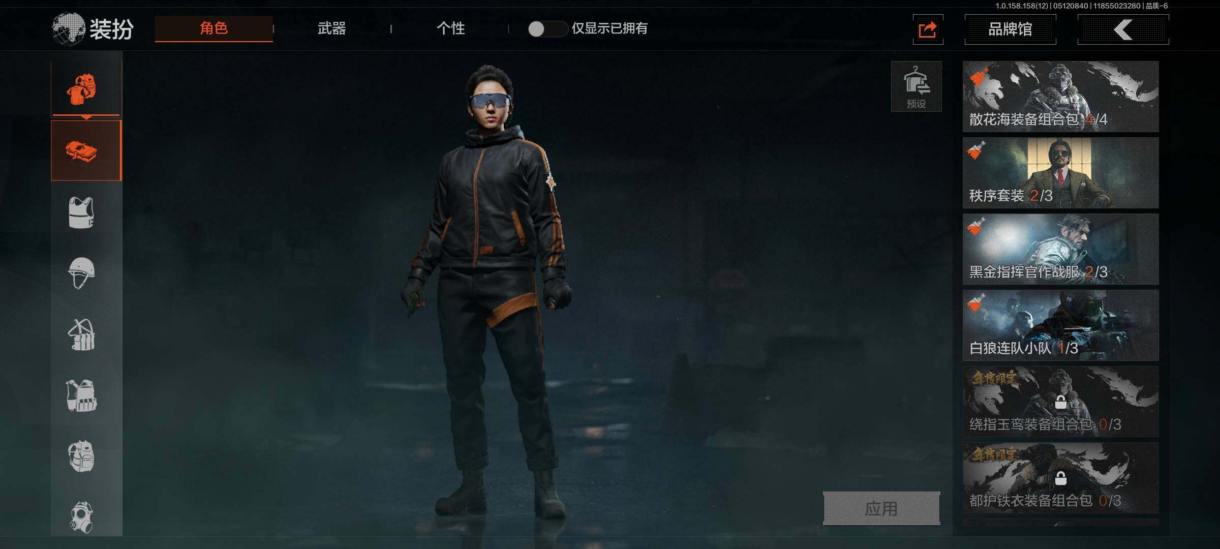 AQEY31501暗区突围账号详情图10 AQEY31501暗区突围账号详情图10