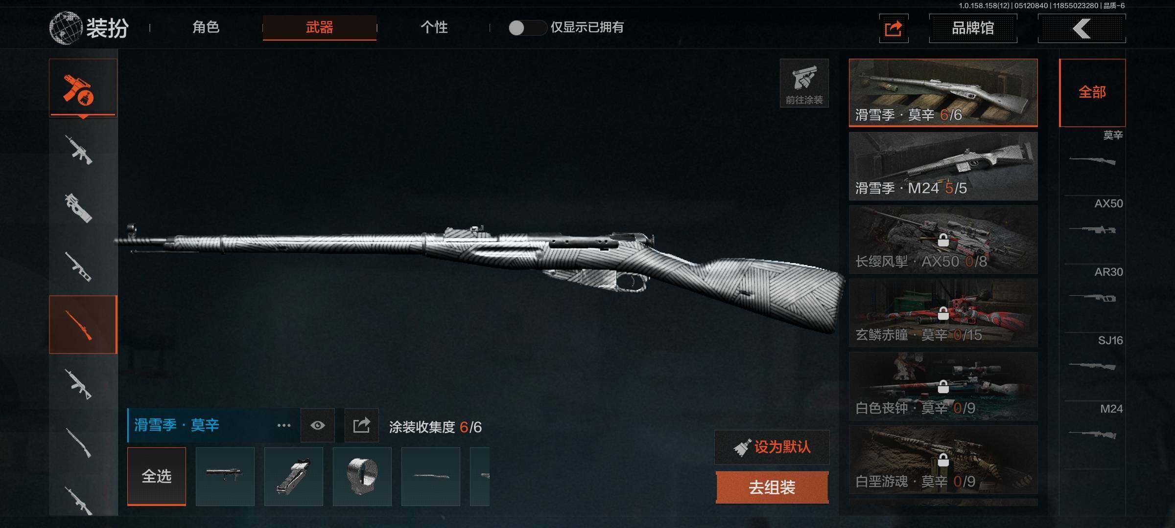 AQEY31501暗区突围账号详情图15 AQEY31501暗区突围账号详情图15