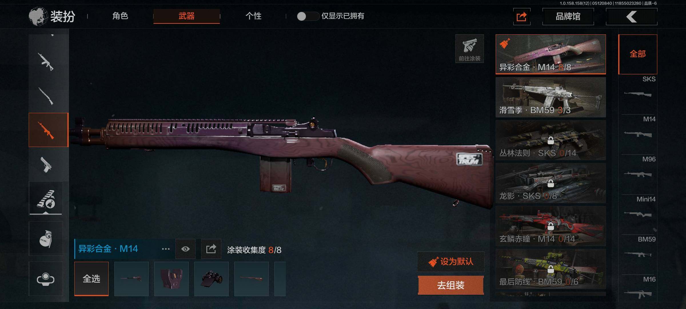AQEY31501暗区突围账号详情图17 AQEY31501暗区突围账号详情图17