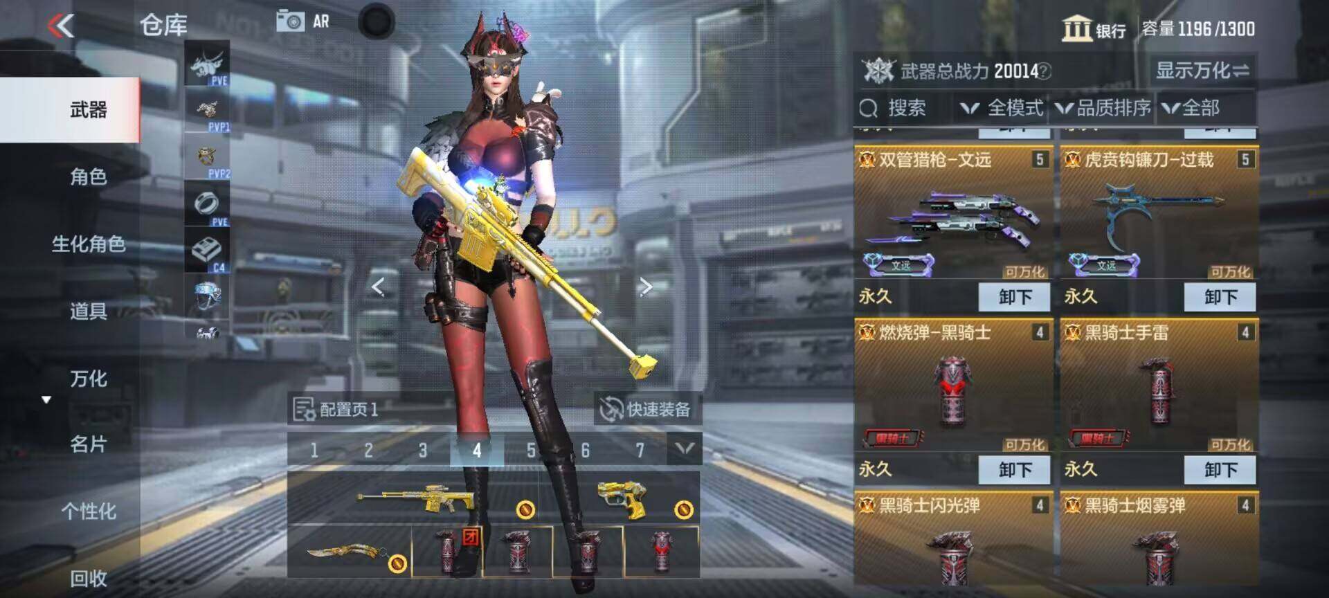 CFMEY325919枪战王者账号详情图6 CFMEY325919枪战王者账号详情图6