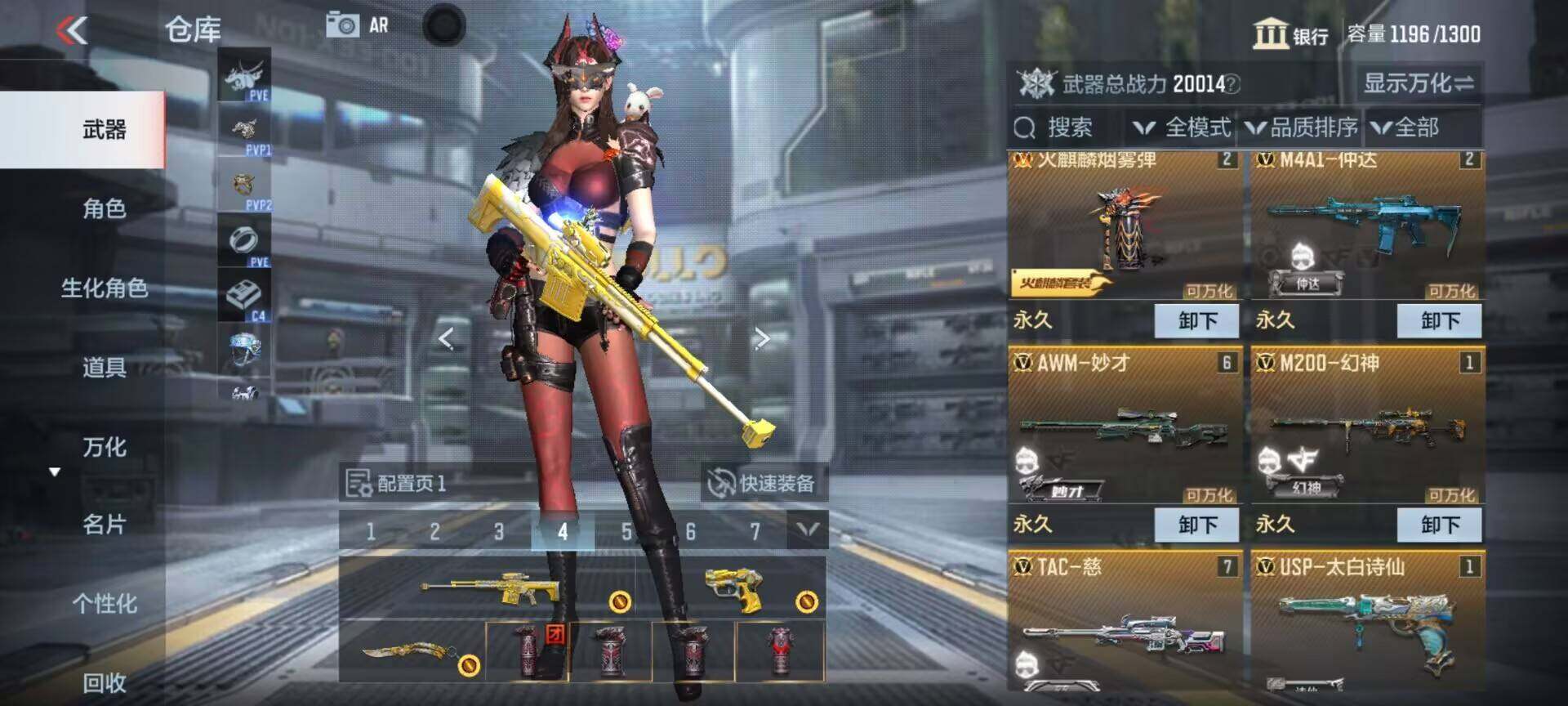 CFMEY325919枪战王者账号详情图7 CFMEY325919枪战王者账号详情图7