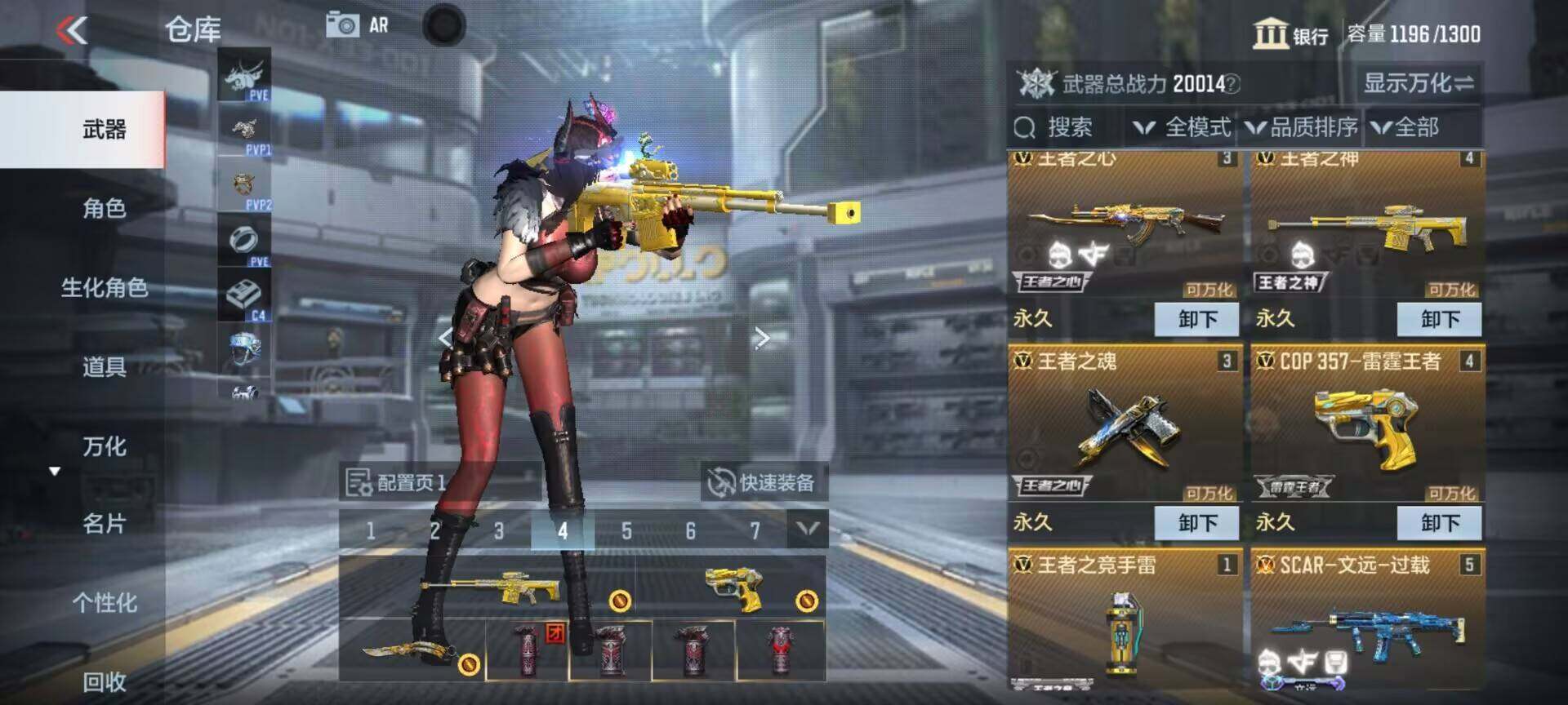 CFMEY325919枪战王者账号详情图5 CFMEY325919枪战王者账号详情图5