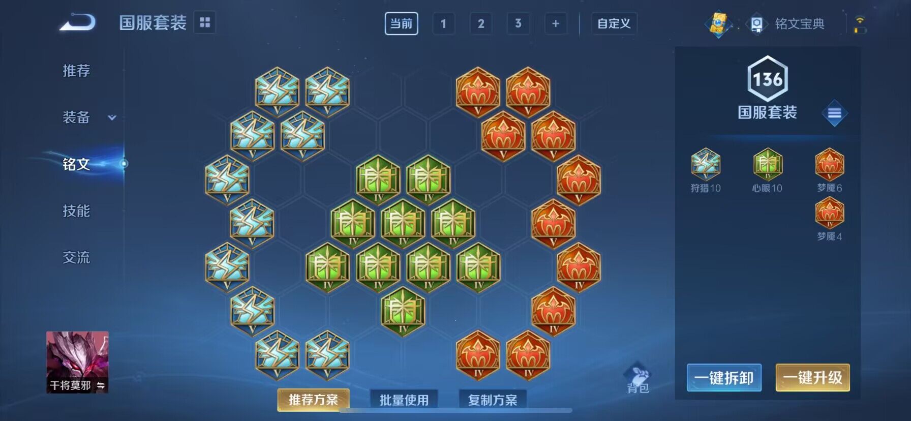 WZ033124436王者荣耀账号详情图13 WZ033124436王者荣耀账号详情图13