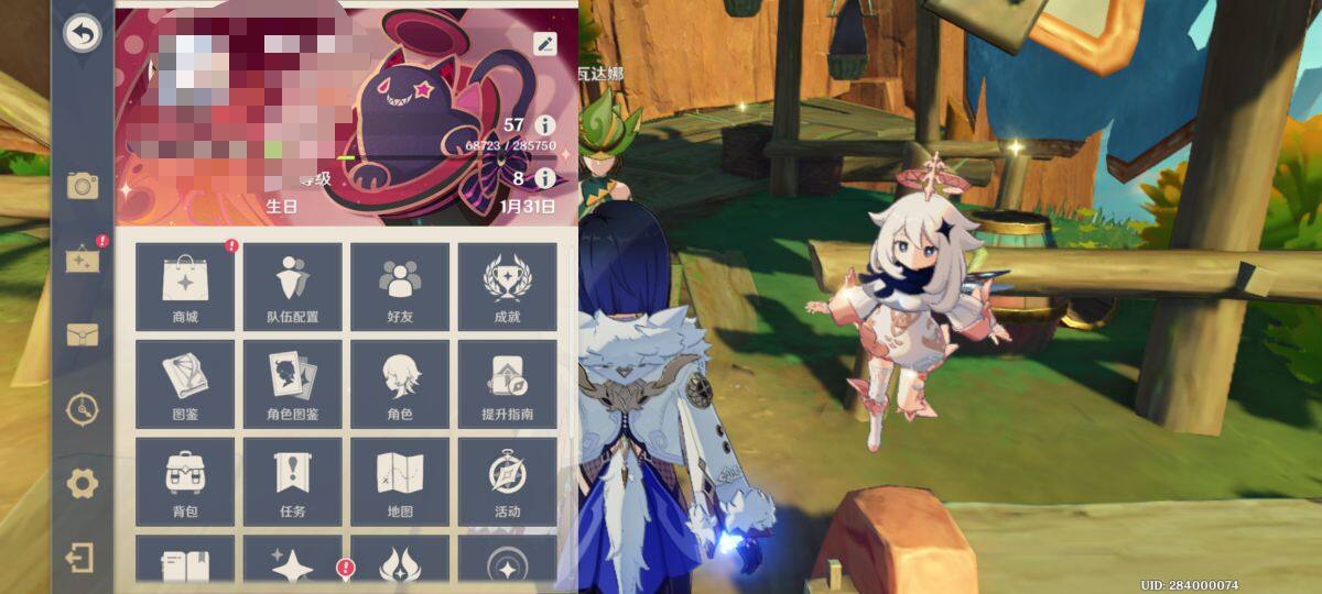 YSEY32498原神账号详情图6 YSEY32498原神账号详情图6